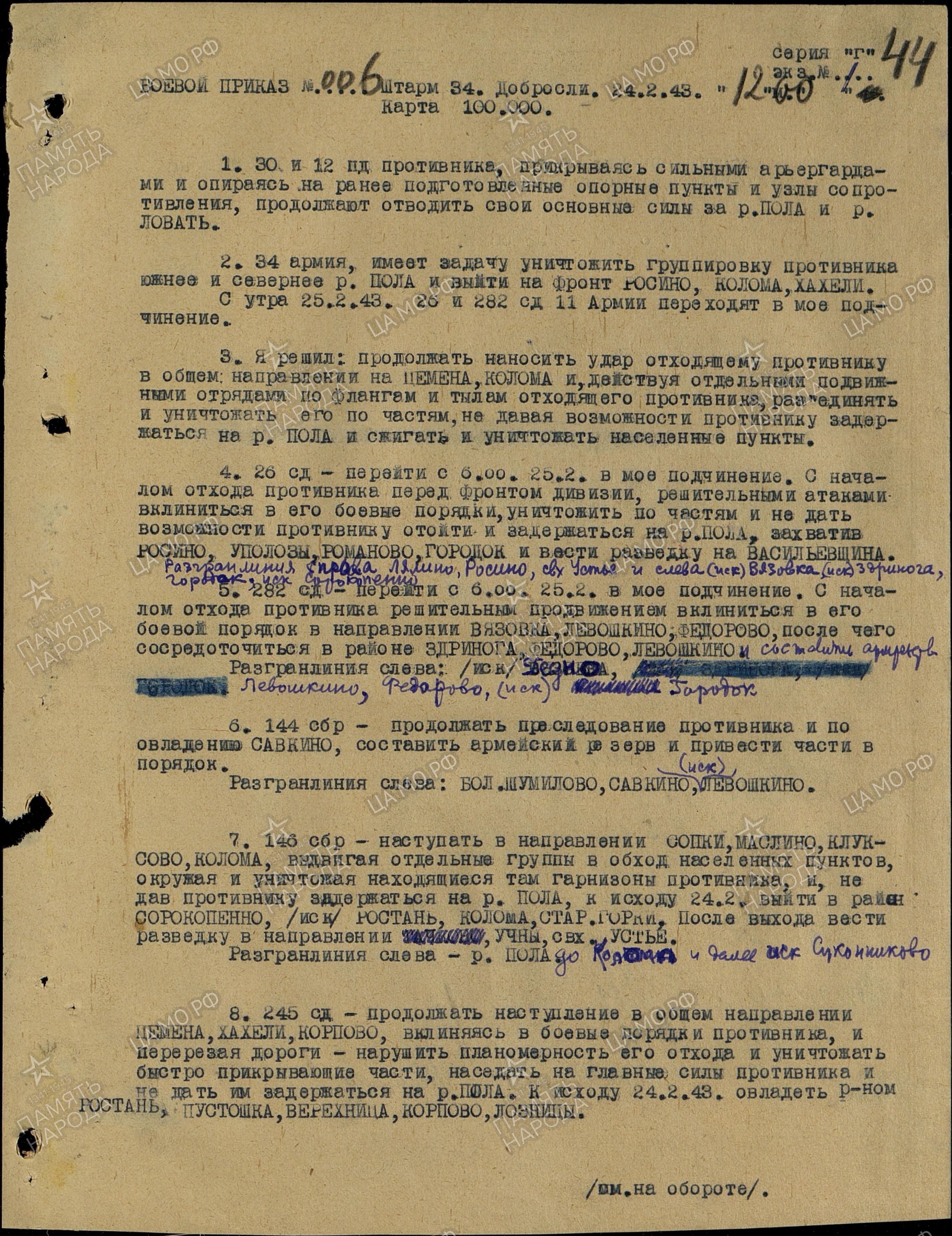 �������� ������� ���������