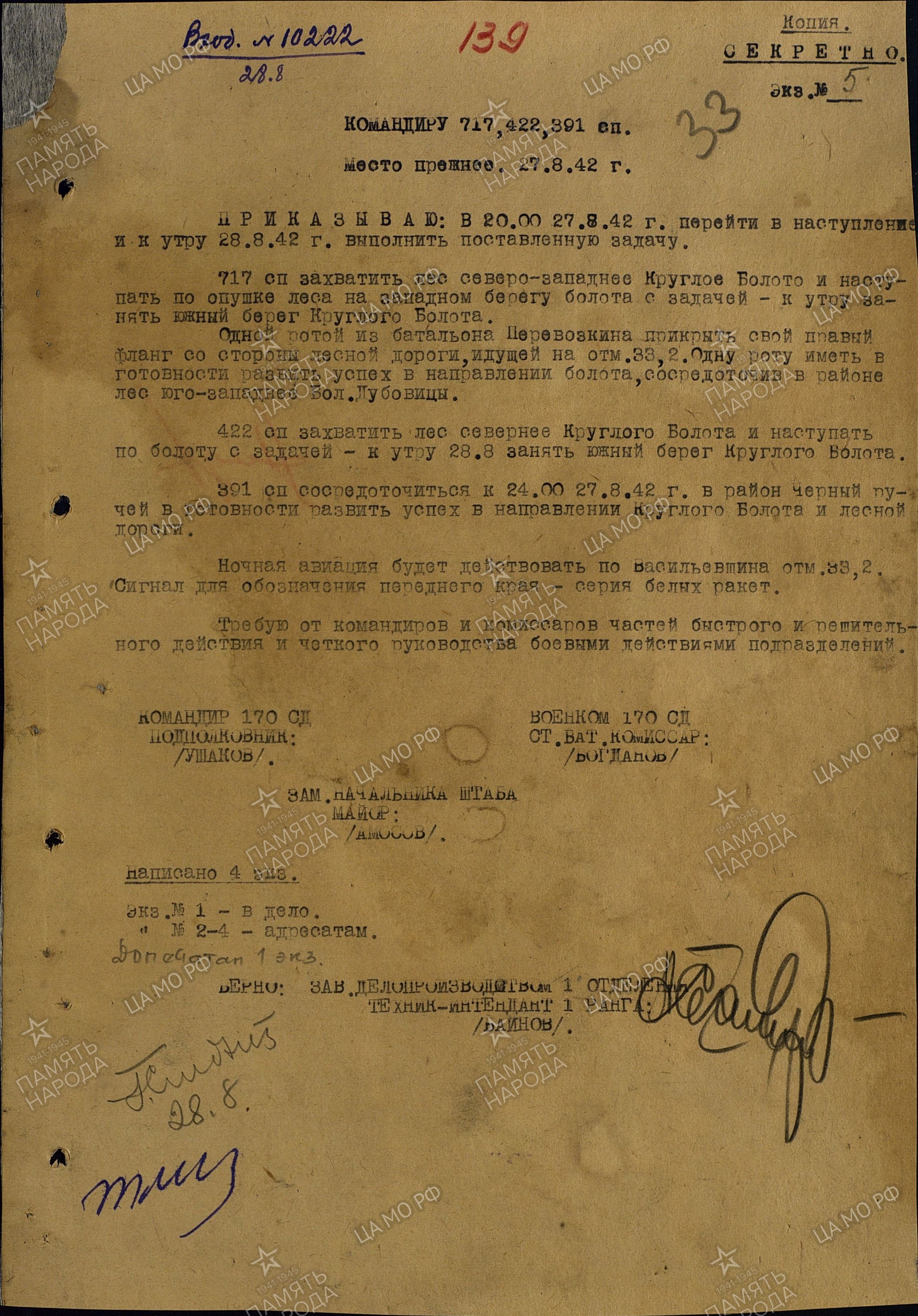 ��������� ������� ����������