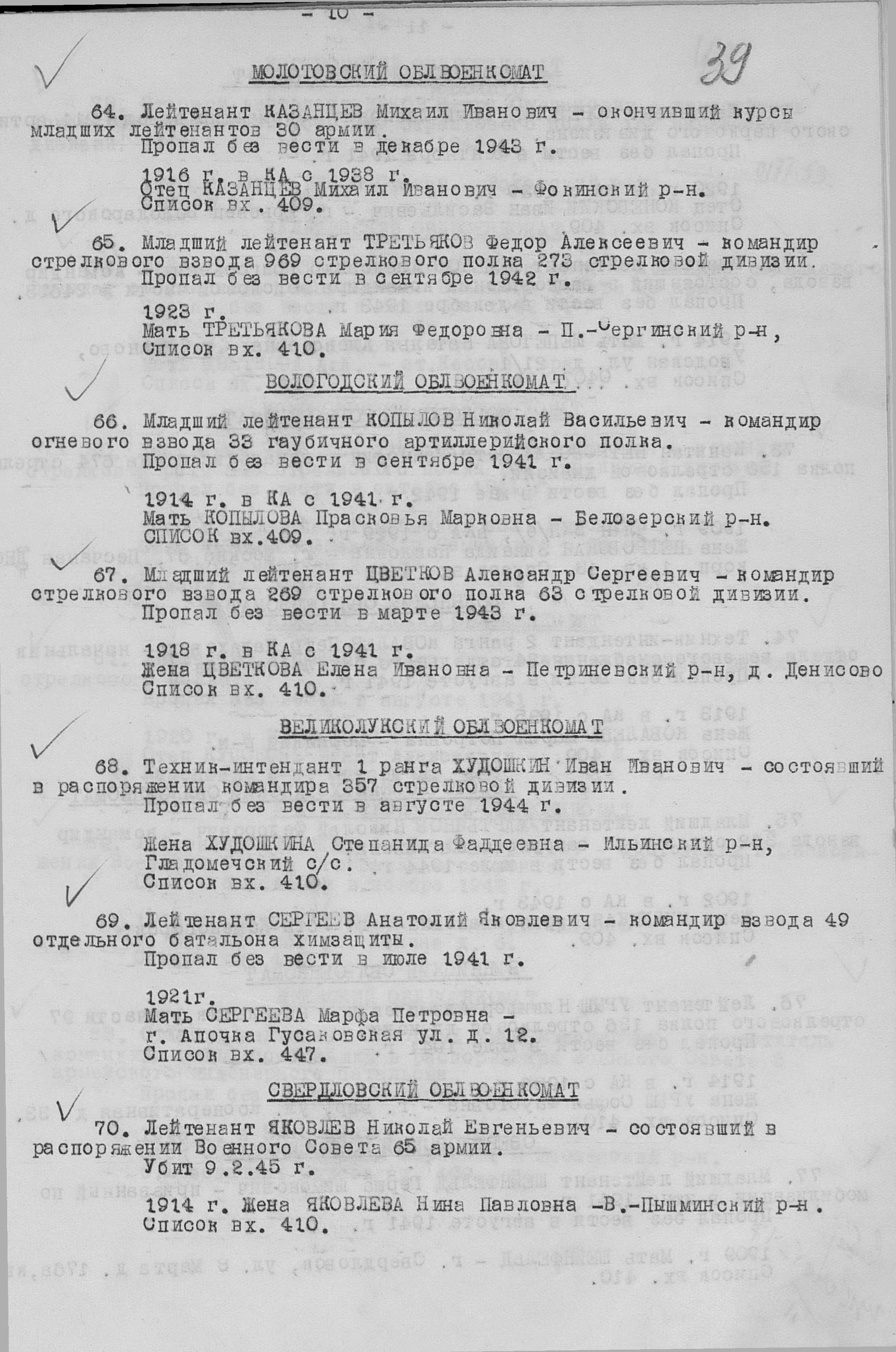 �������� ������ ��������