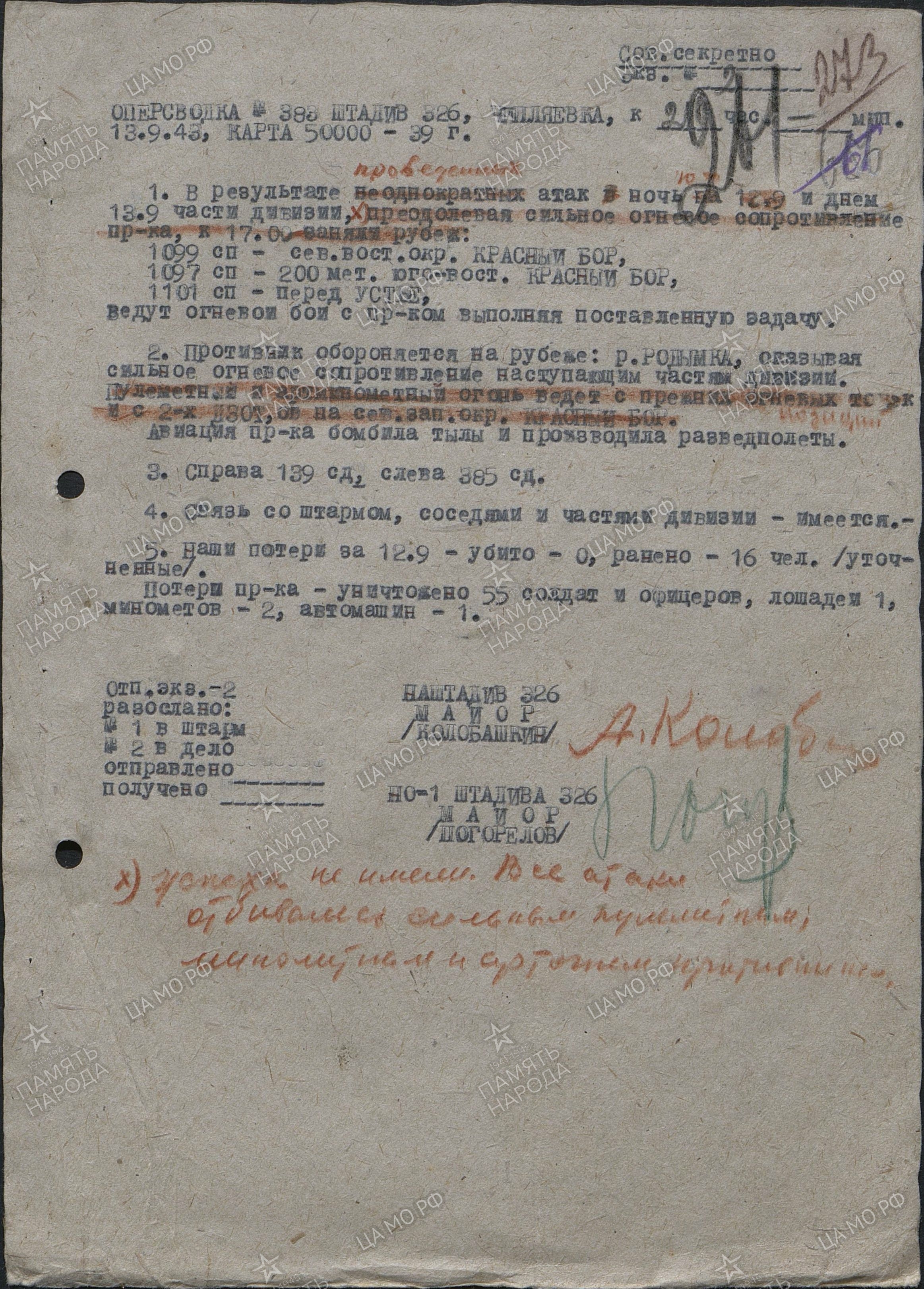 ������ ����� ��������