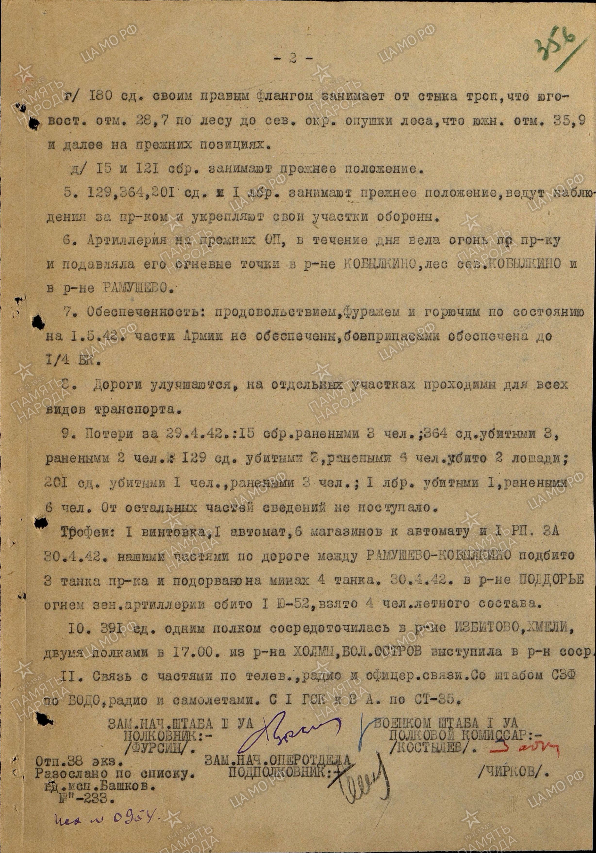 �������� ���������� ���������