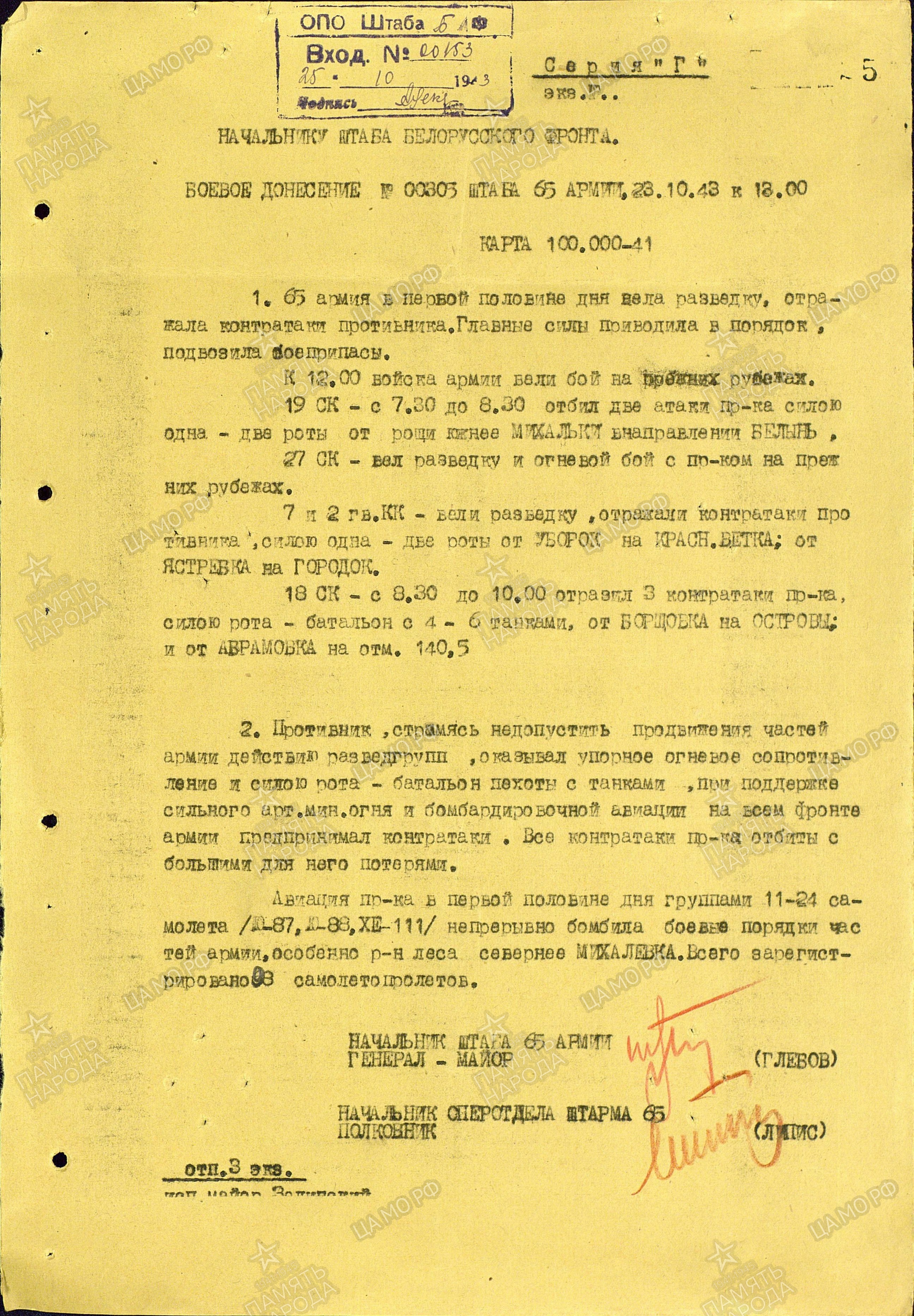 ������� ������ ��������