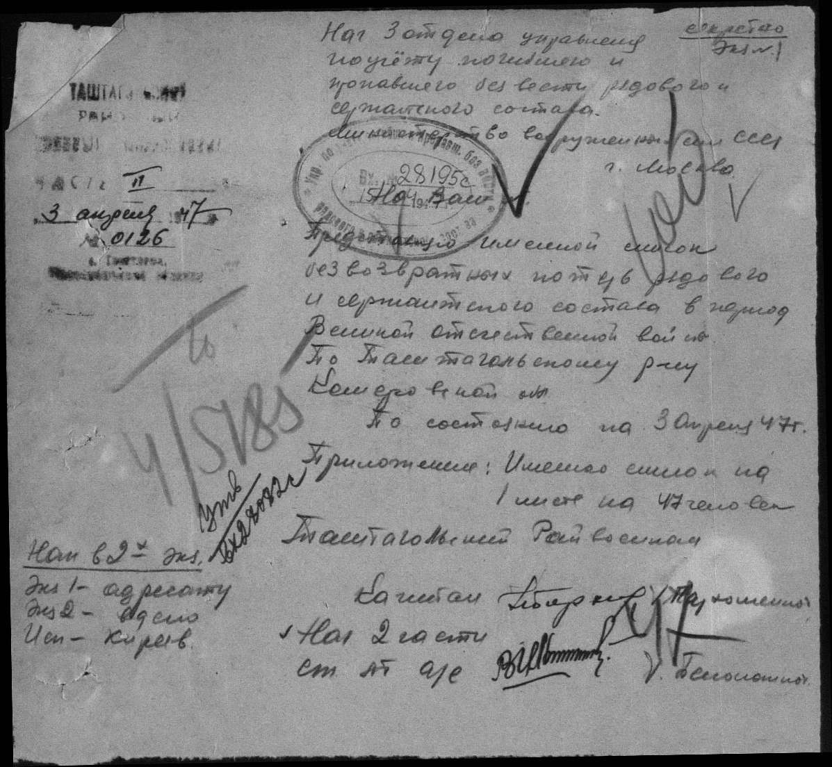 ����� ����� ���������