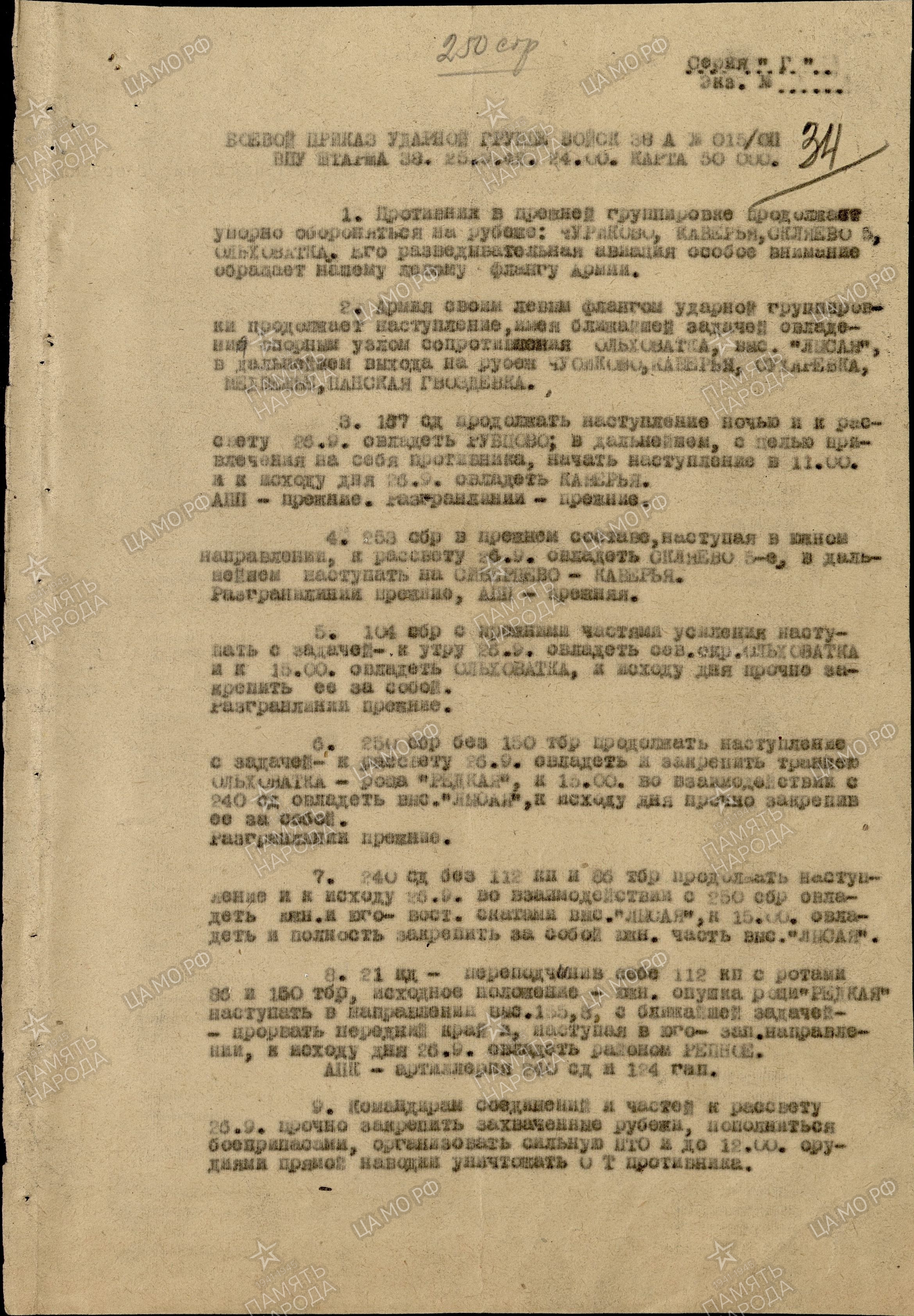 ����� ���� ����������