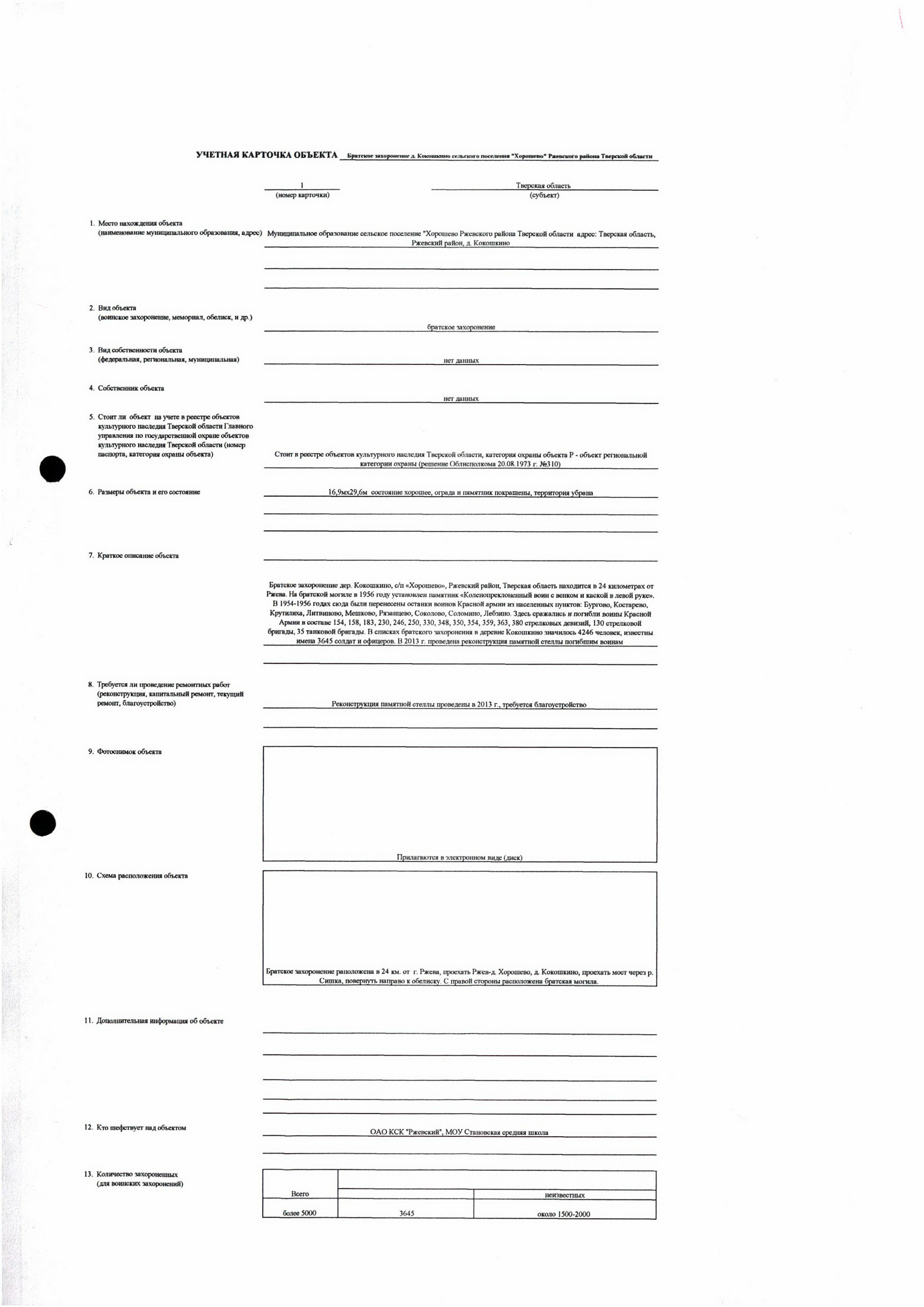 �������� ����� �����