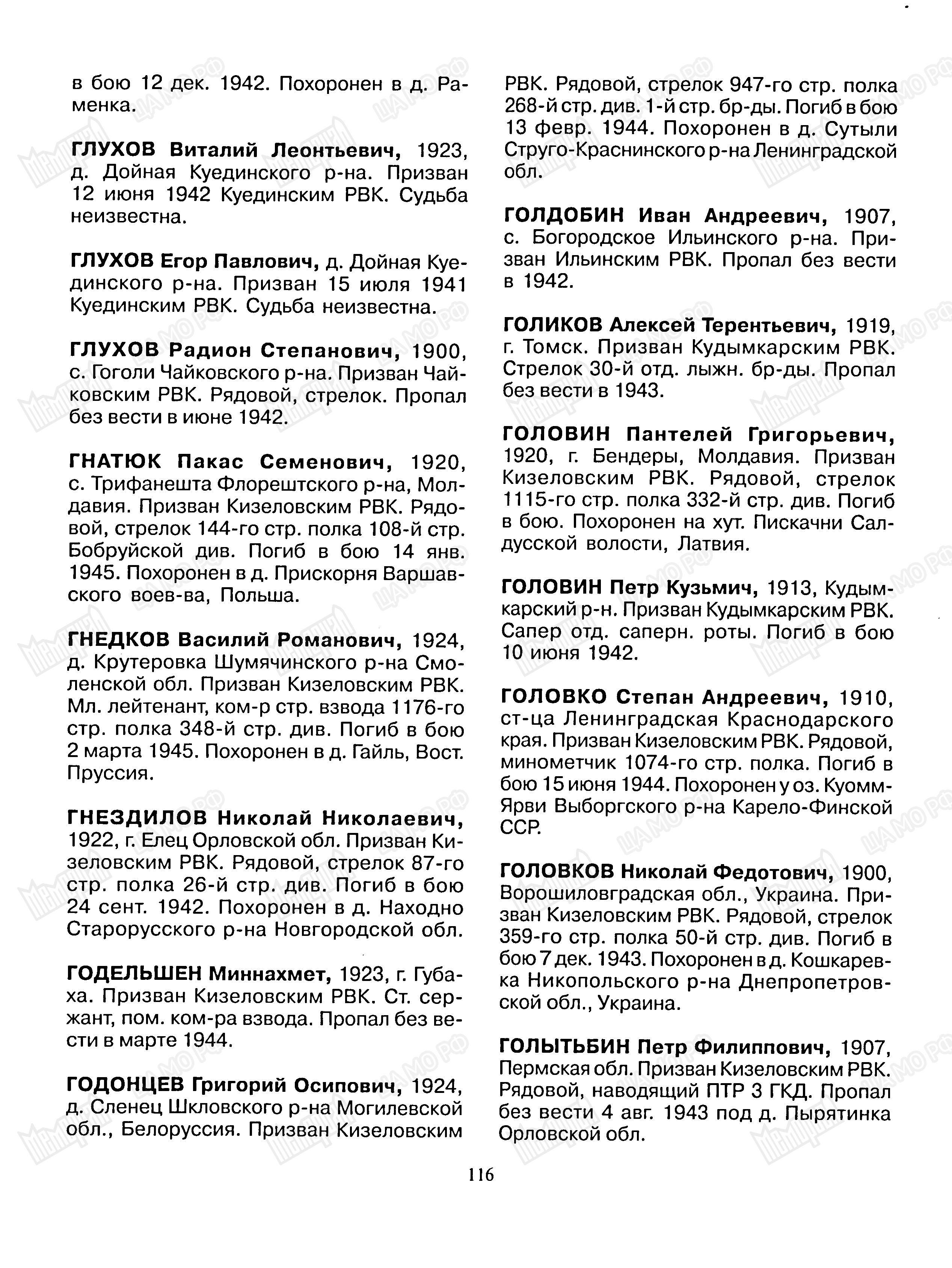 ������ ������ ����������