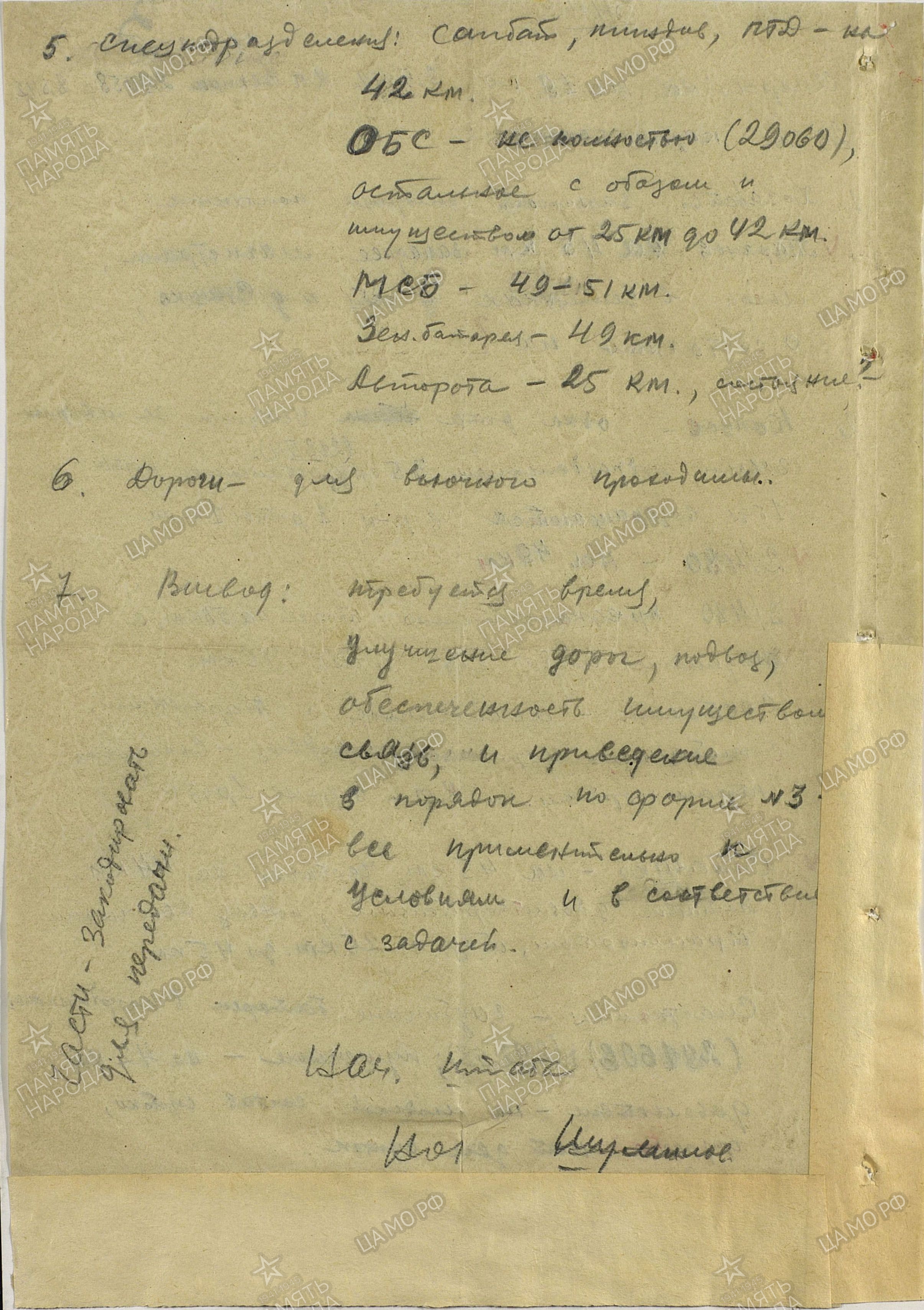 ������ ������� ����������