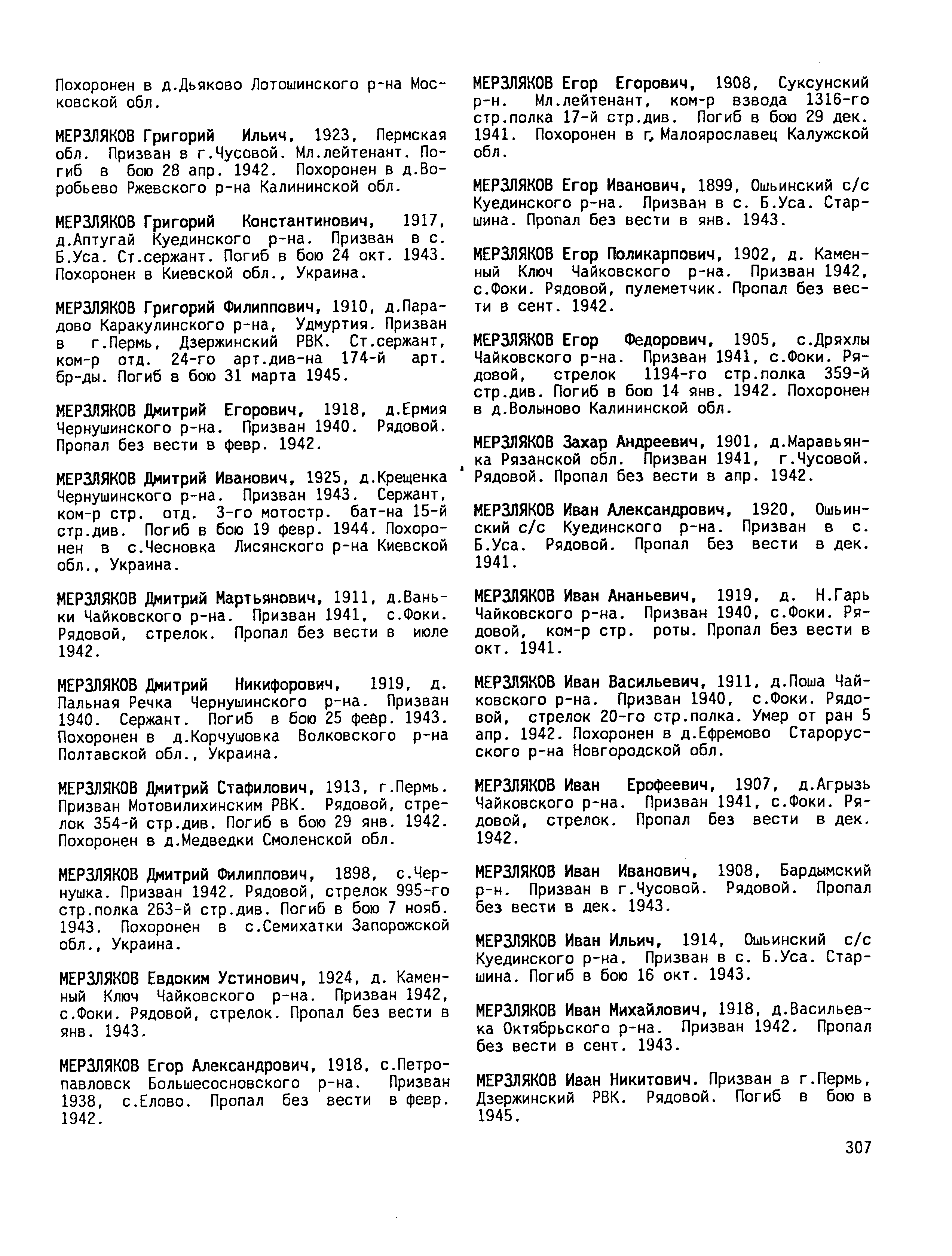 ��������� ���� ����������