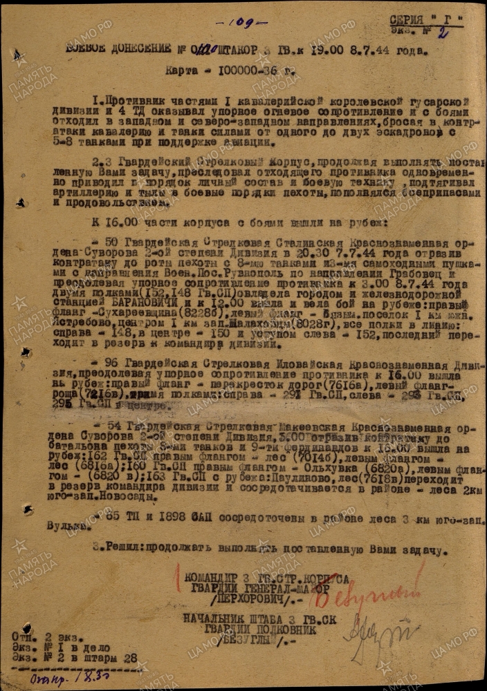 ������ ���� ����������