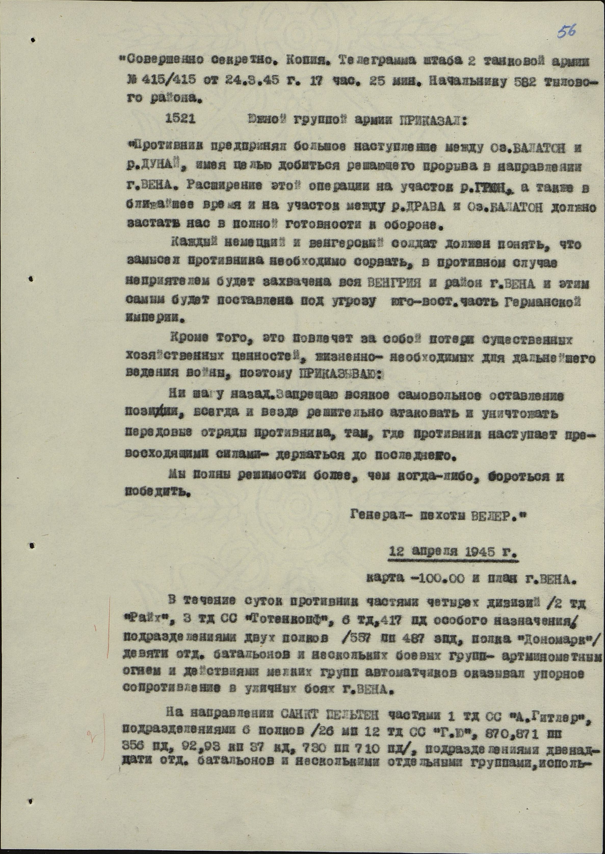 �������� �������� ���������