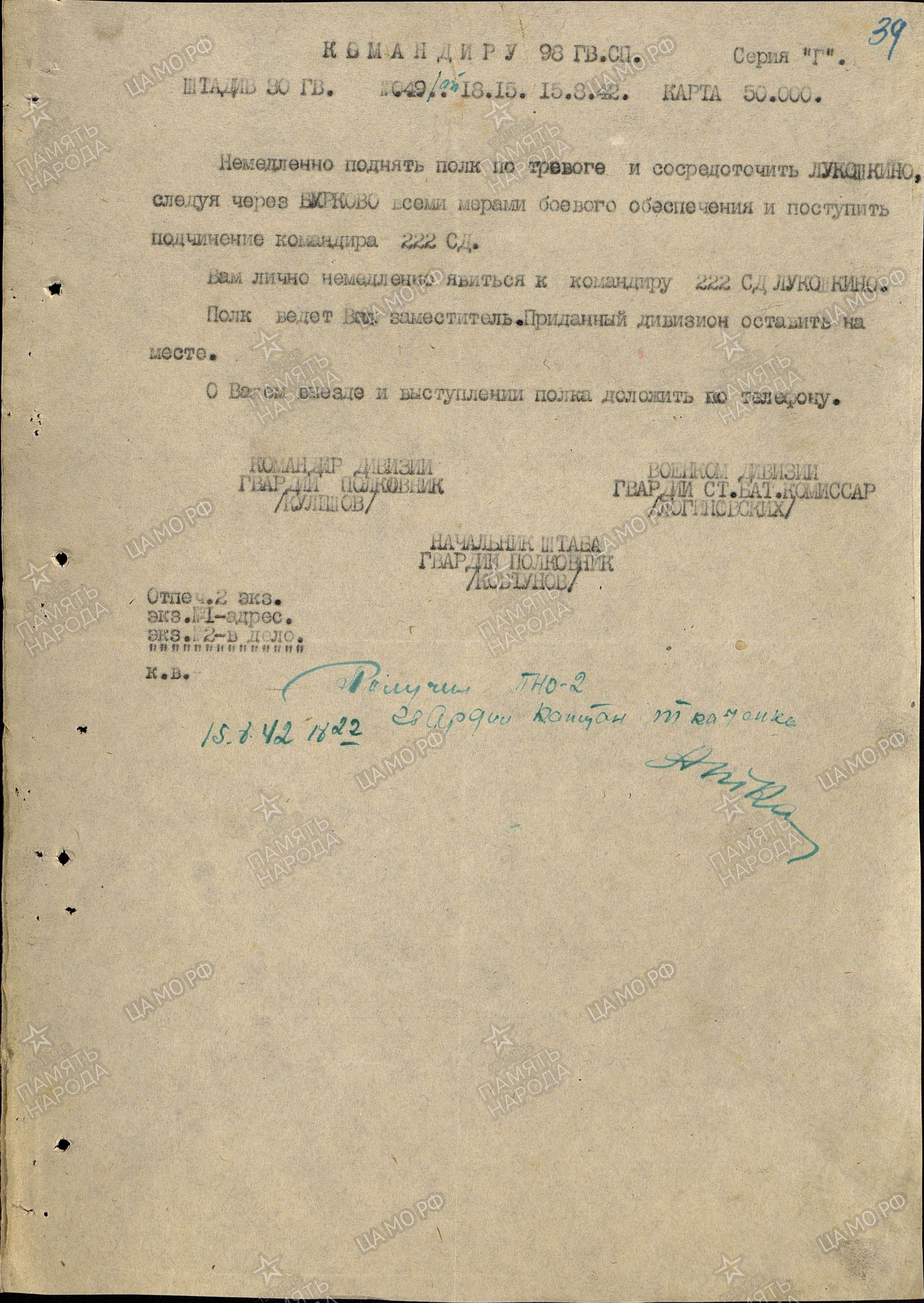 ������� ������ ���������