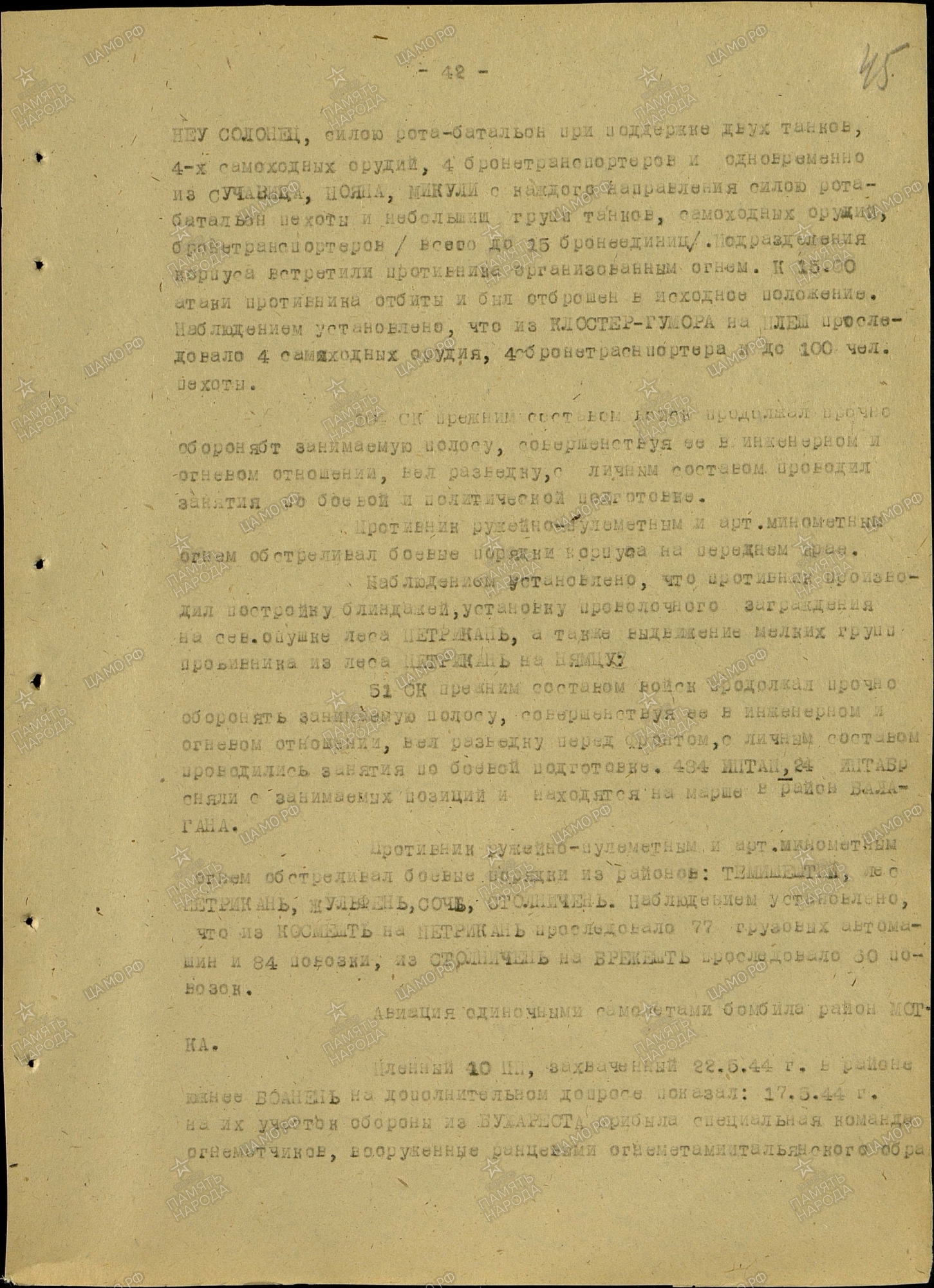 ������� ����� �������������