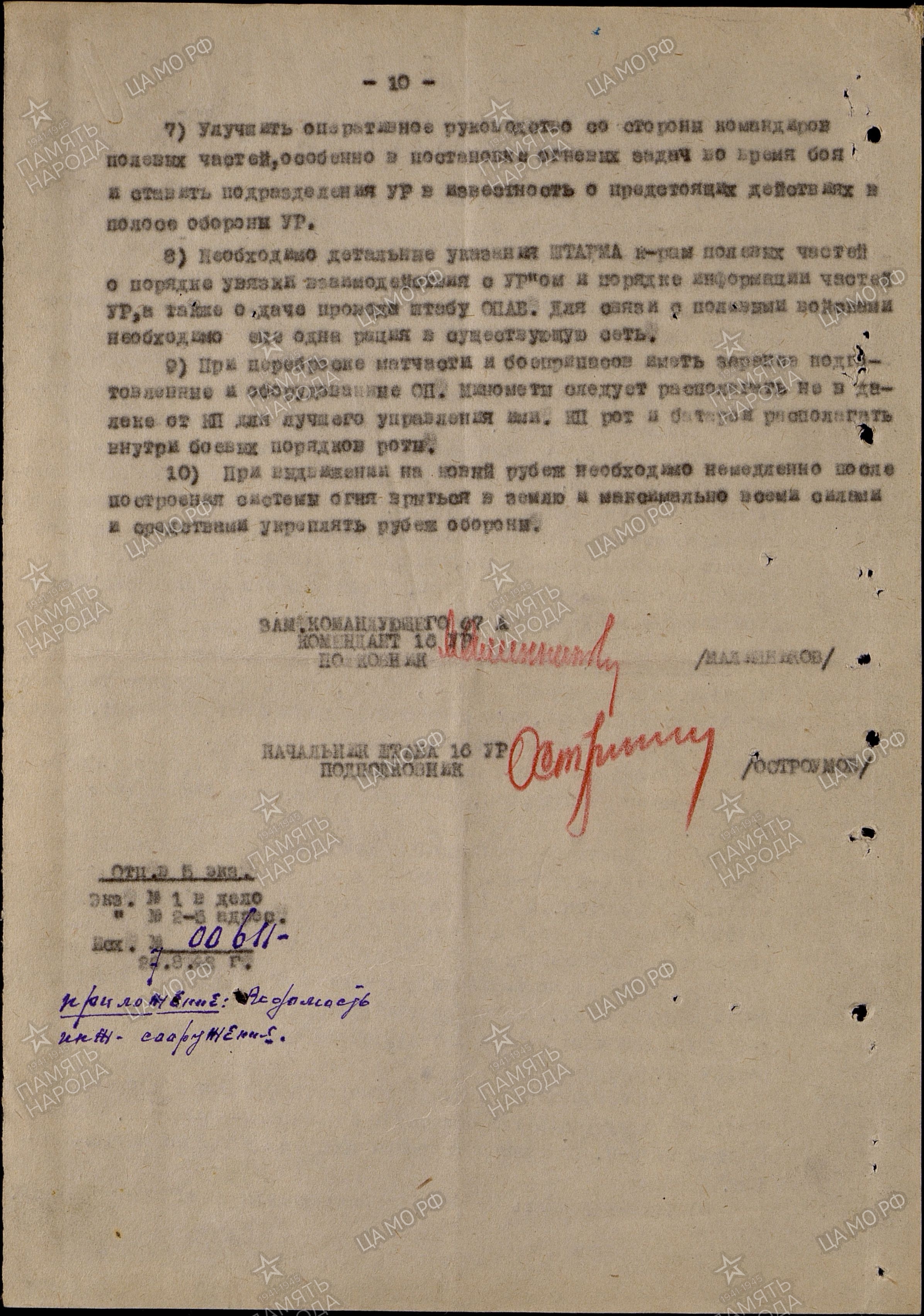 �������� ����� ����������