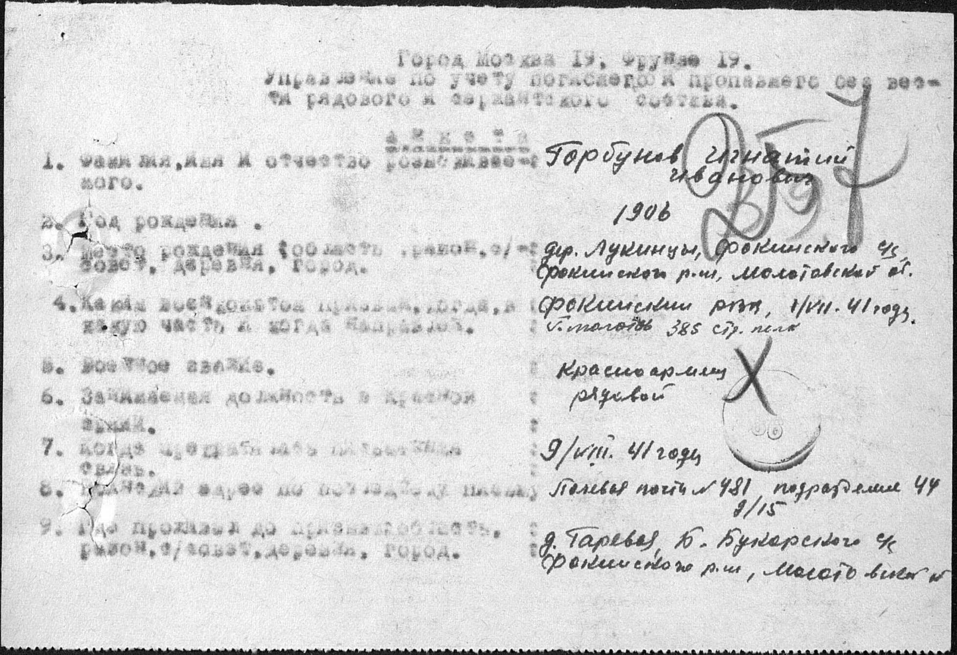 �������� ������� ��������