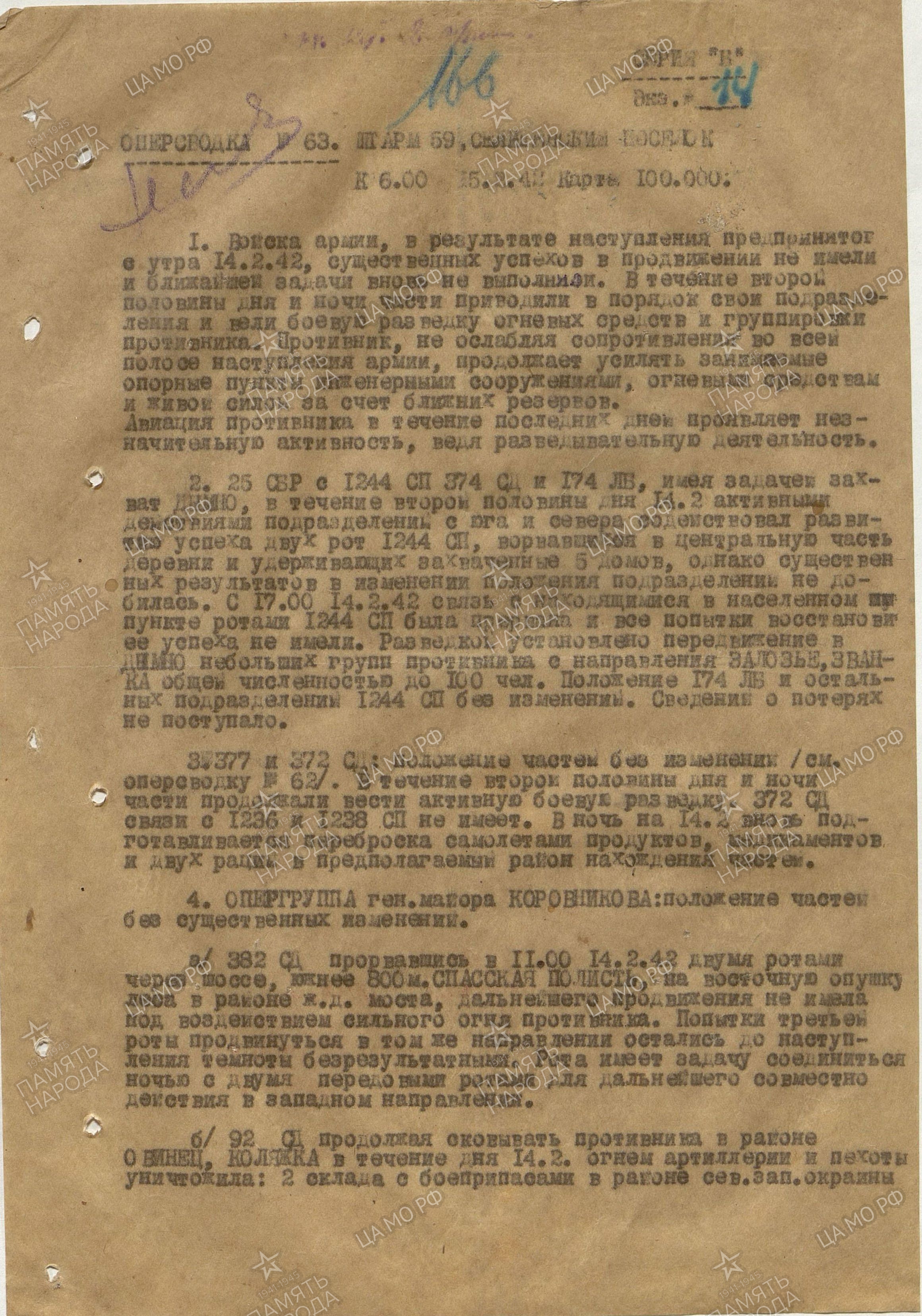 ����� �������� ��������