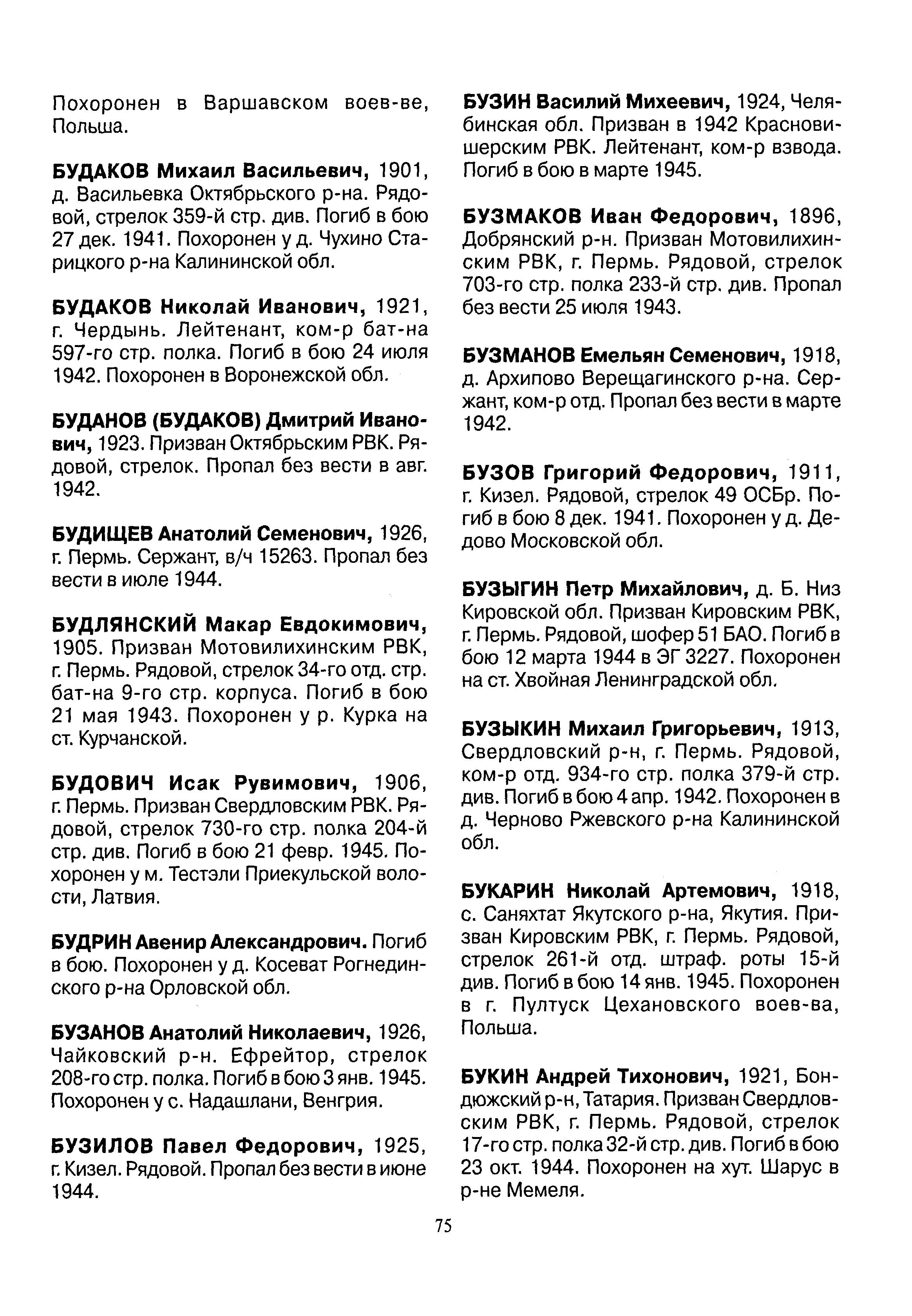 ������� �������� ����������