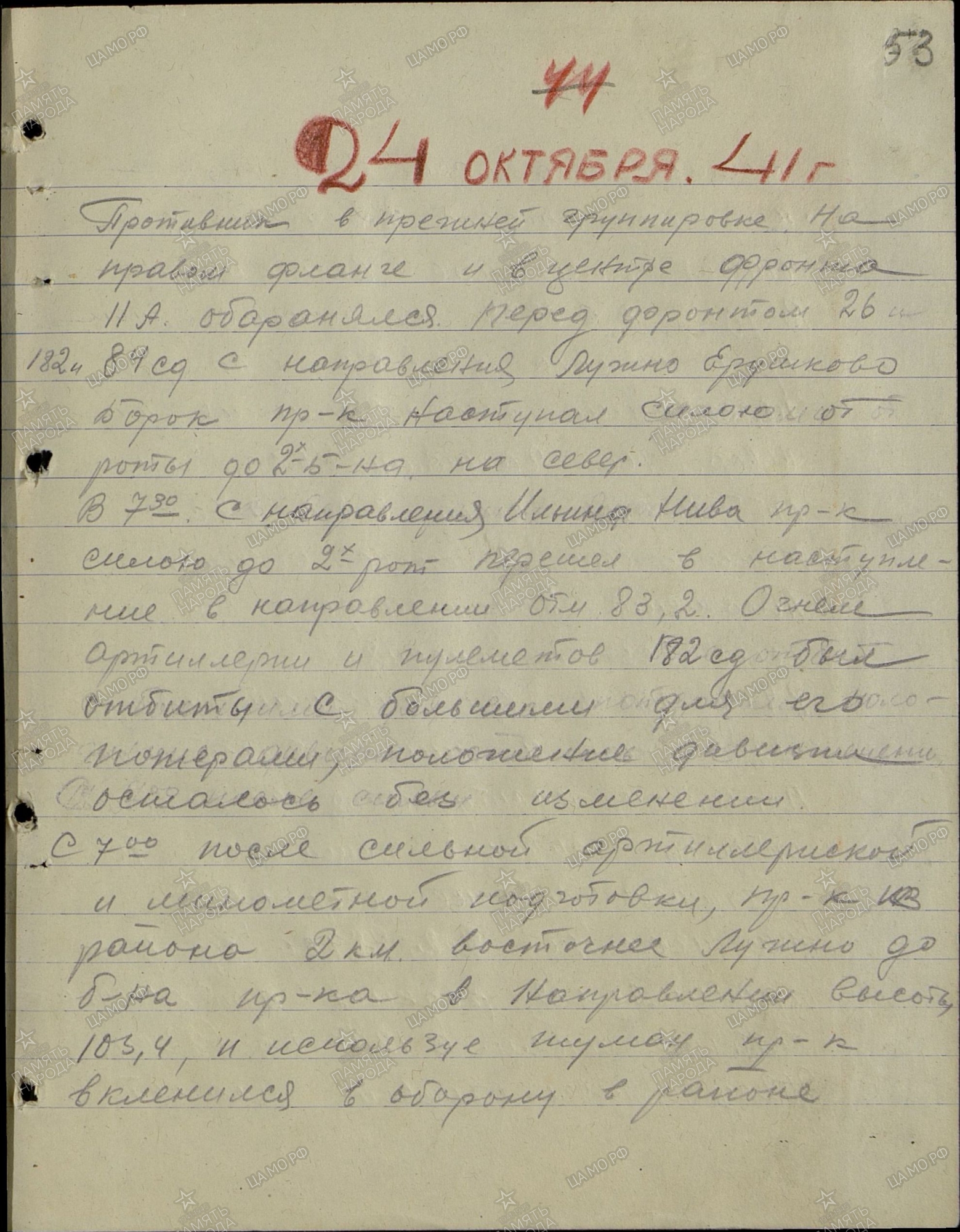 ������� ����� ��������