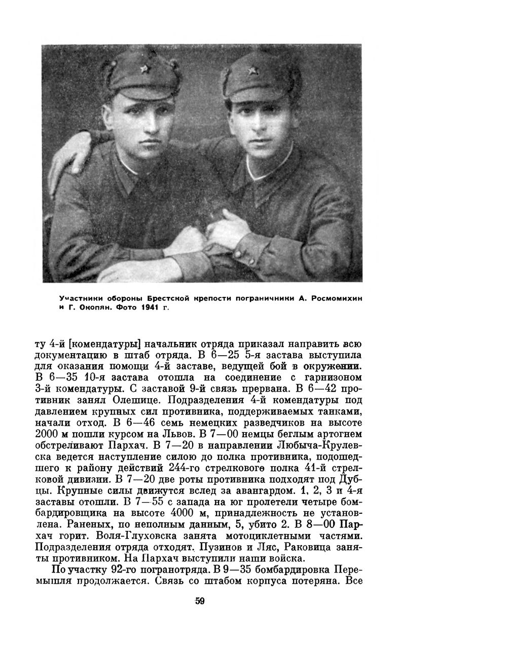 �������� ����� ���������