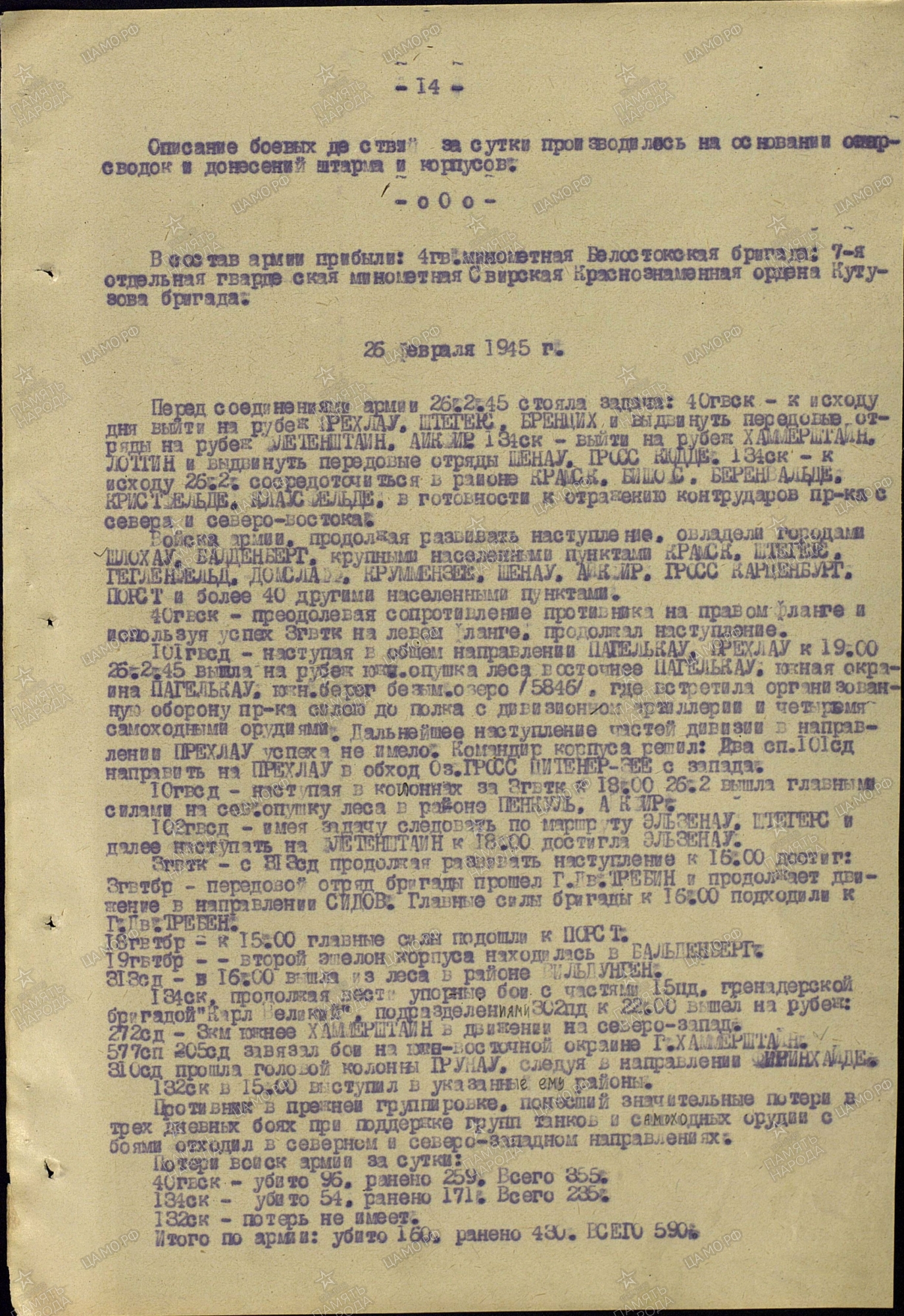 ��������� ������ ����������