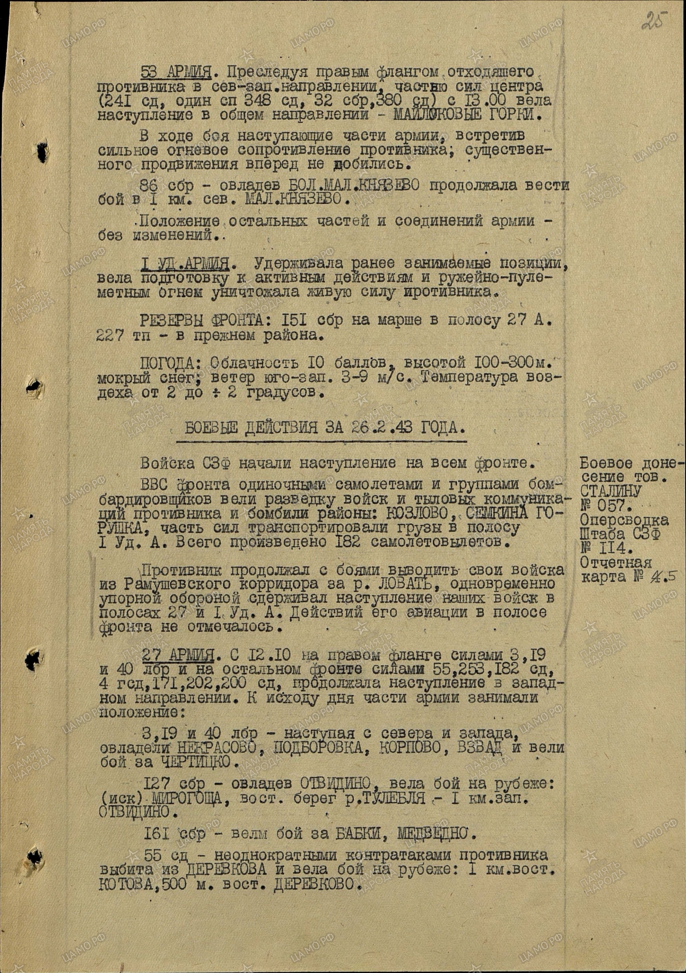 ����� (����) ���� ��������