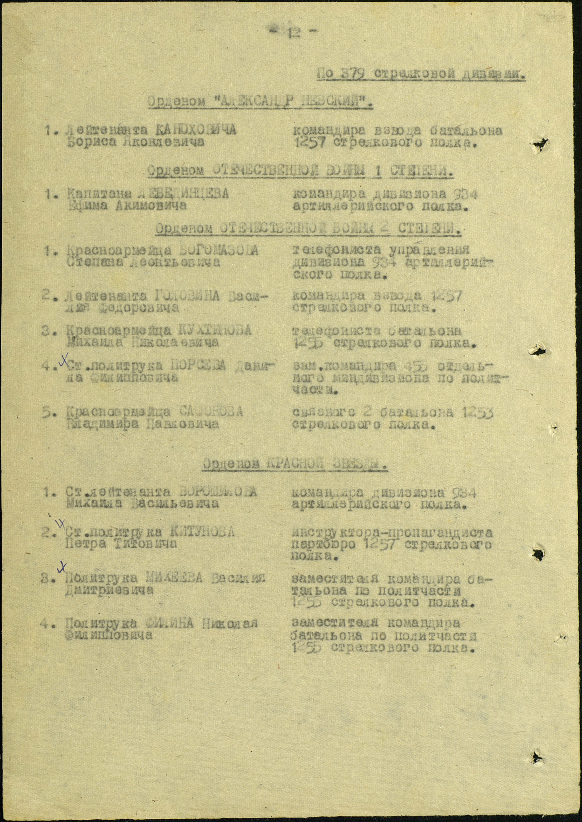 ������ ����� ����������