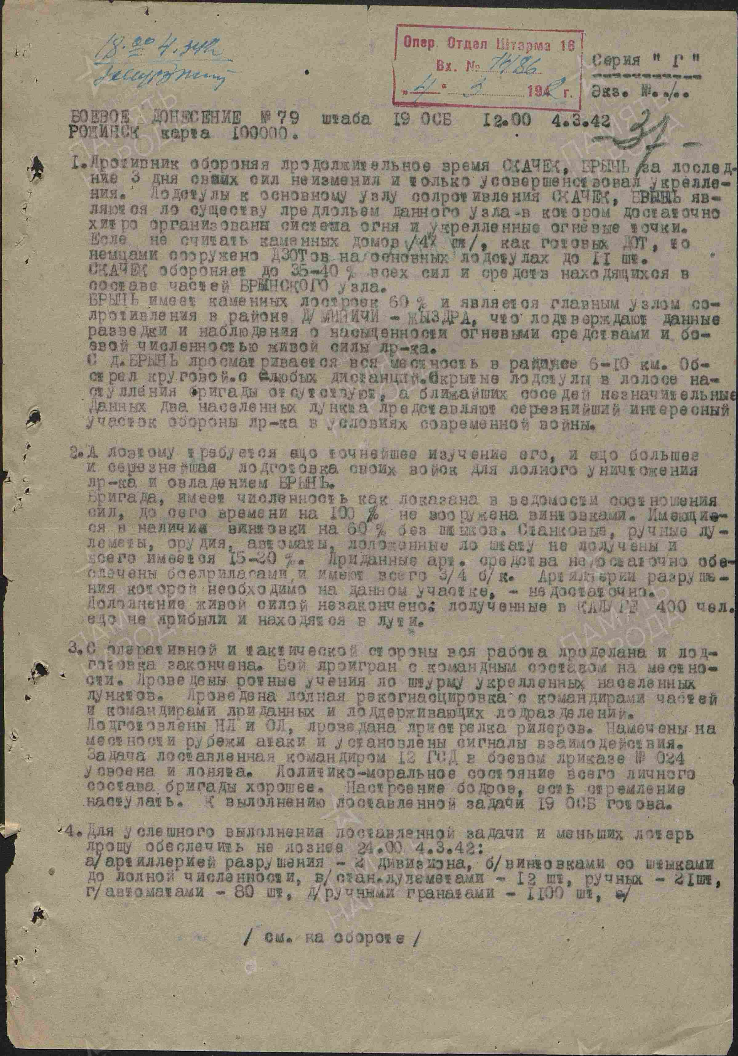 ������ ������ �������