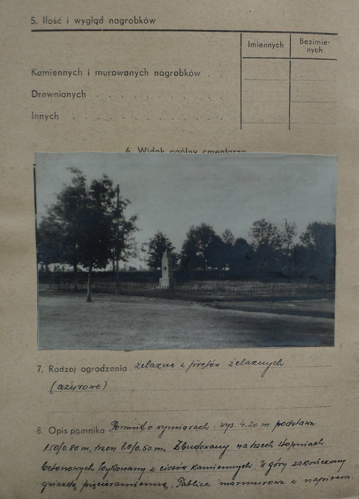 �������� ���� ��������