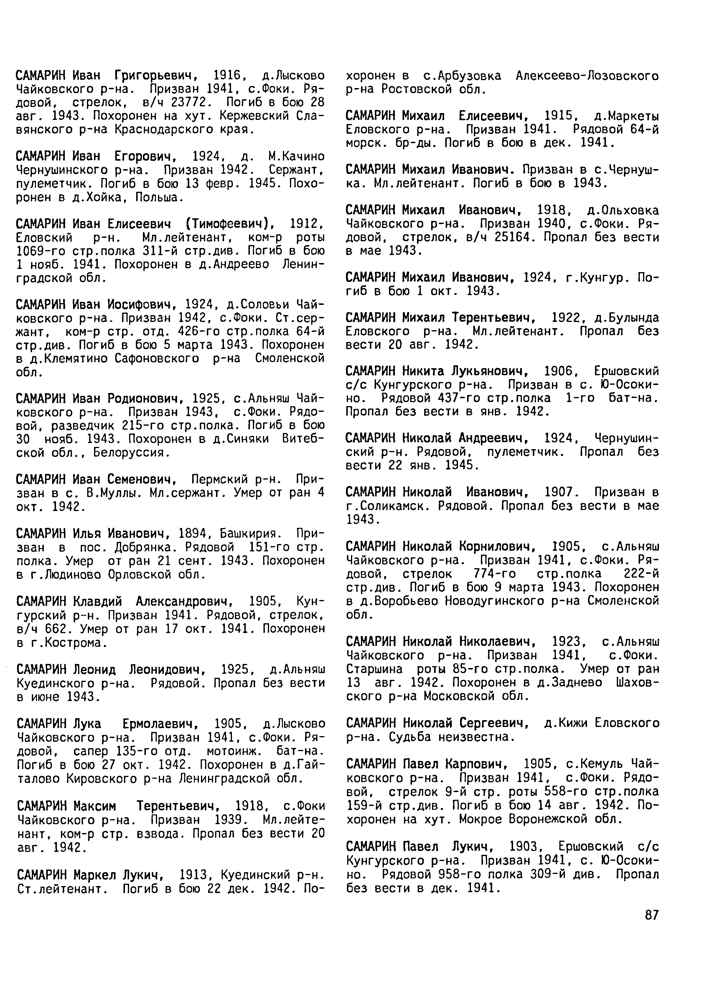 ������� ������ �����