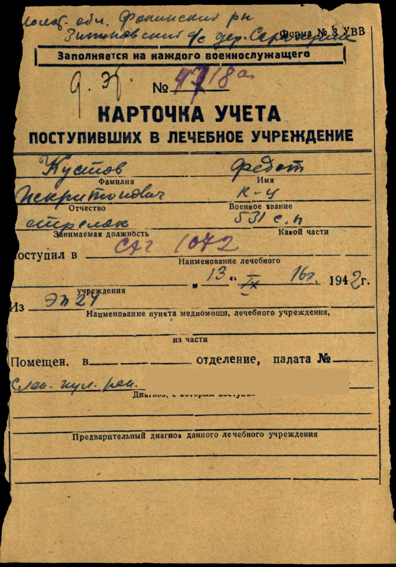 ������ ����� ������������