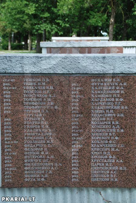 ������ ���� ���������