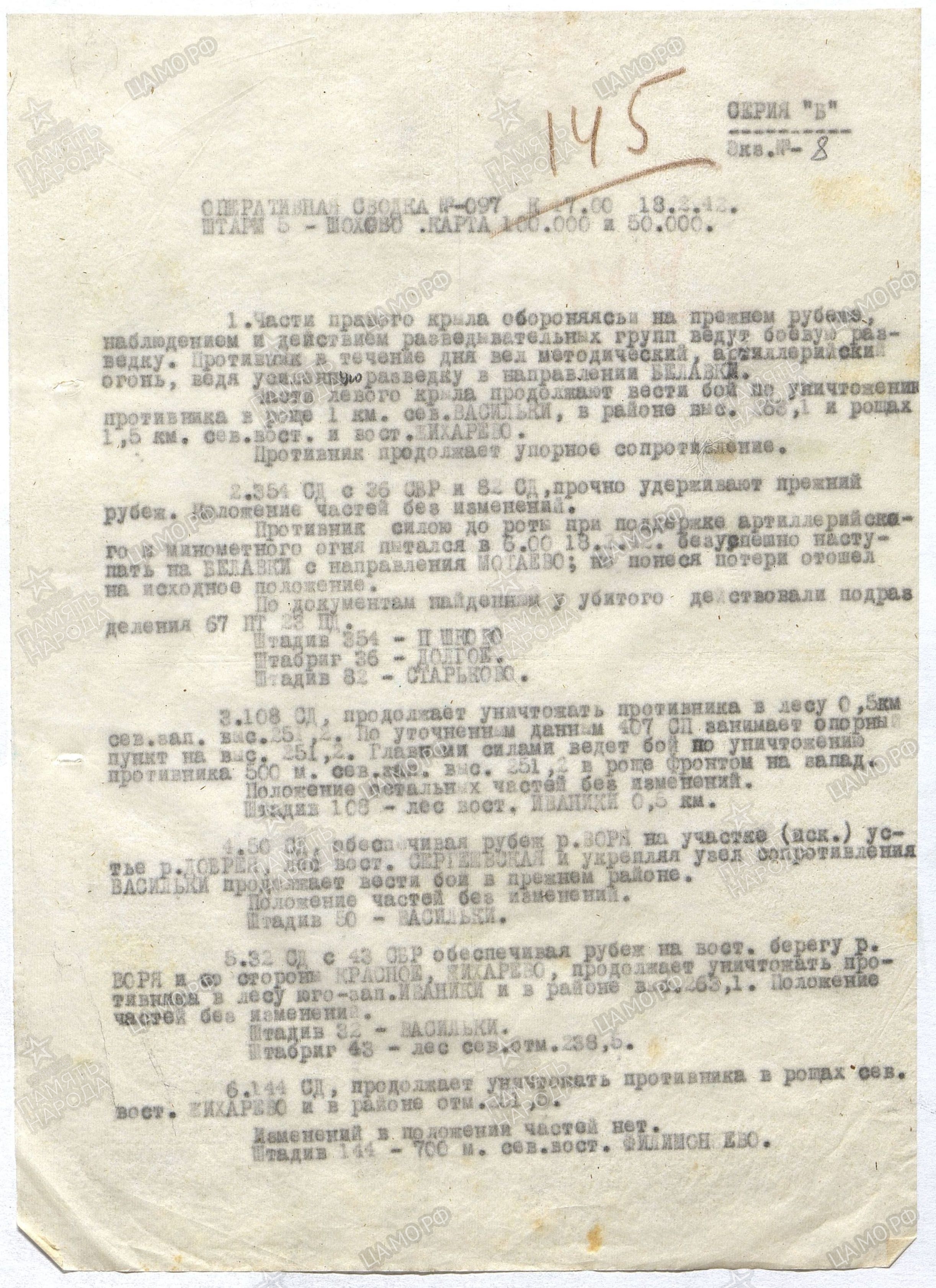 ������� ������ ���������