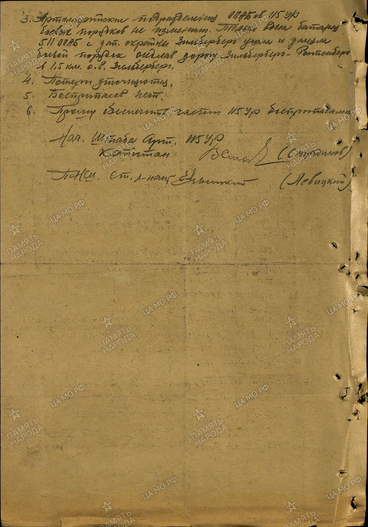 ����� �������� ����������