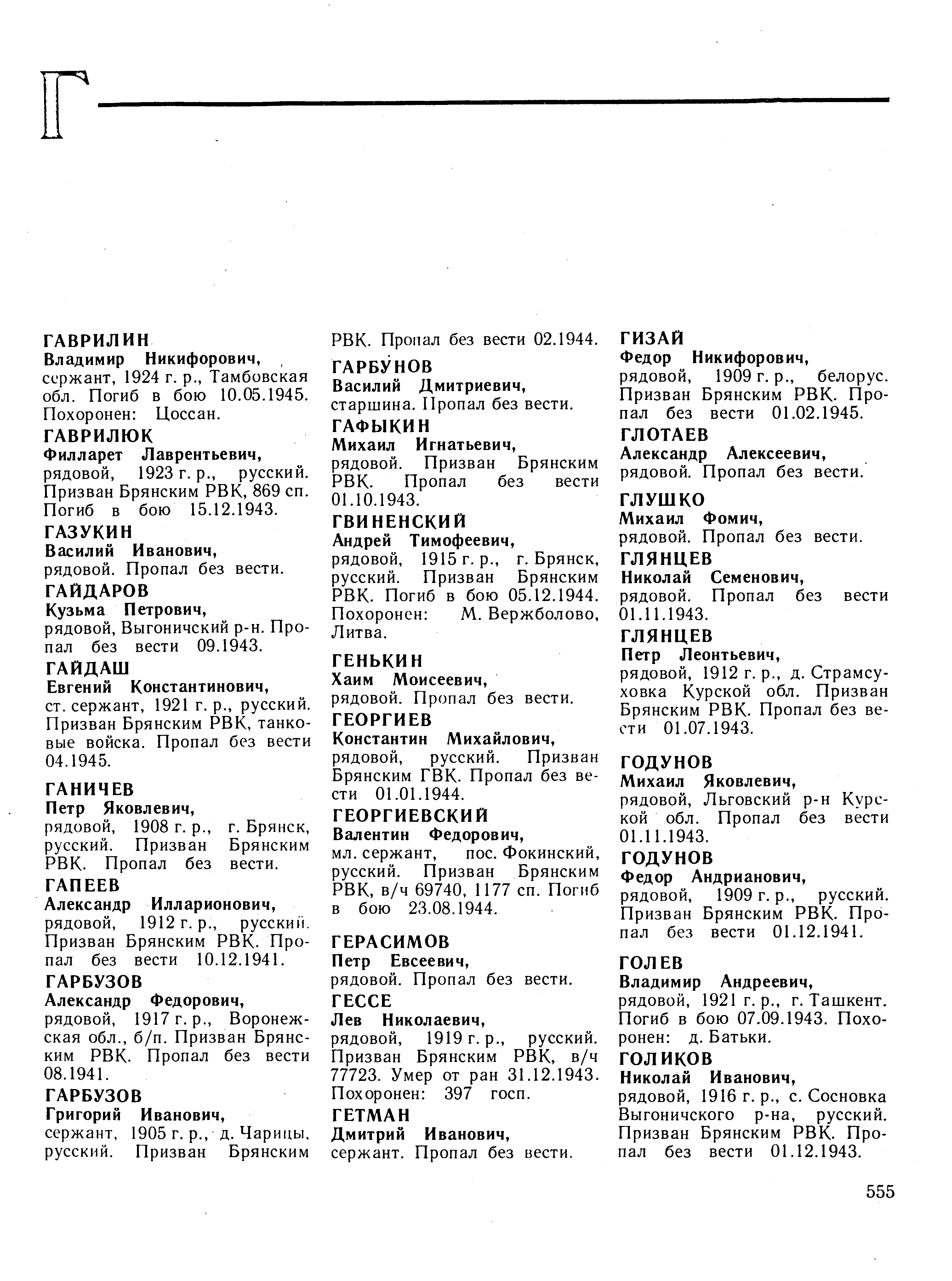 �������� �������� �����������