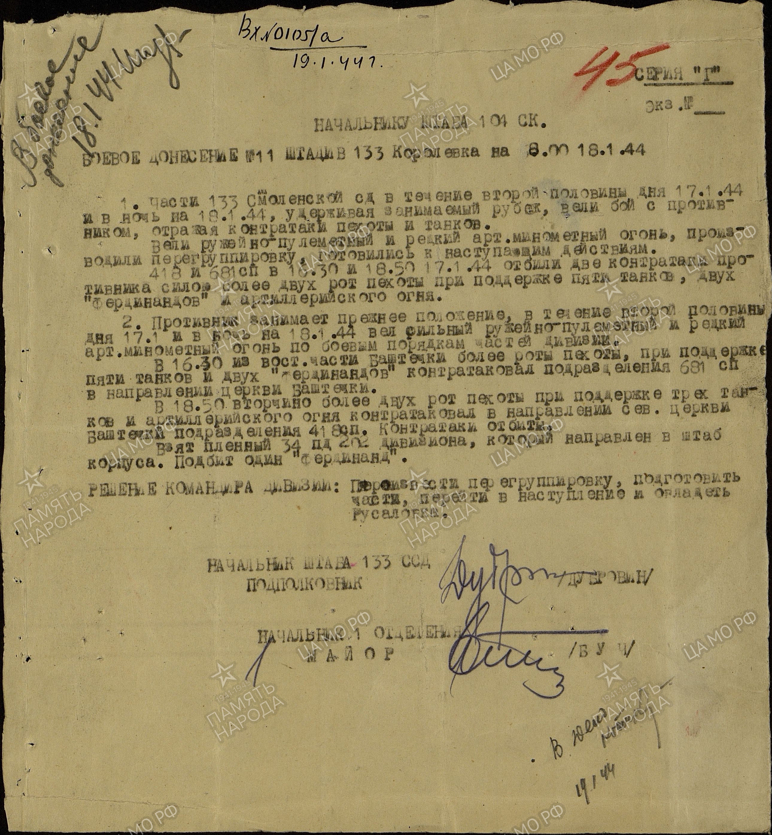 ������ ���� ��������