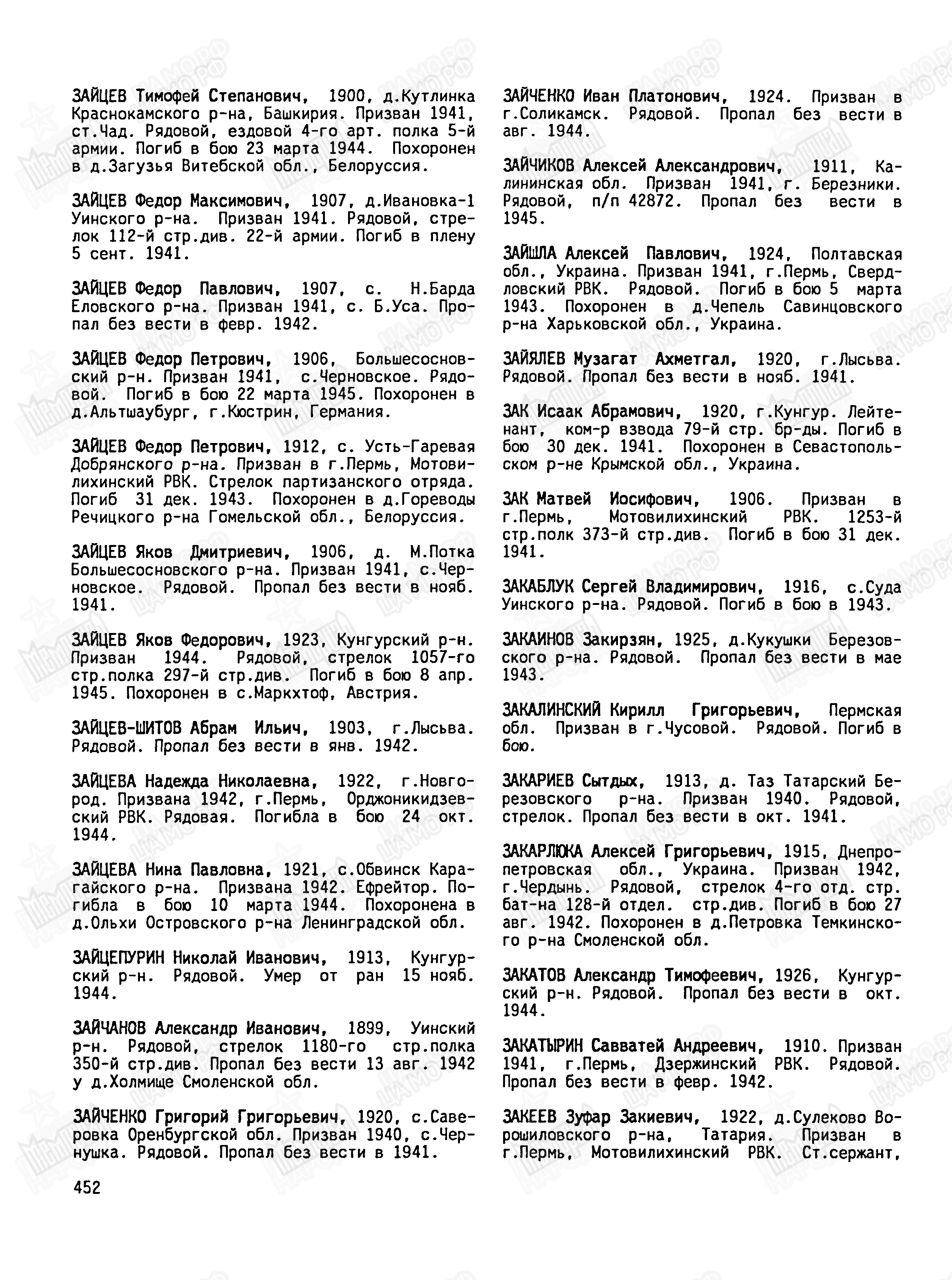 ������ ����� �����