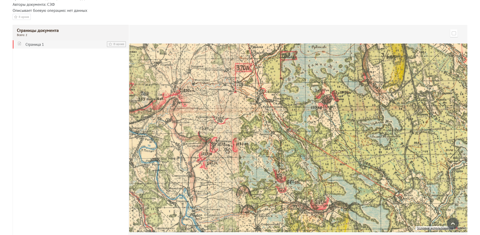 �������� ������� ���������� (��������)