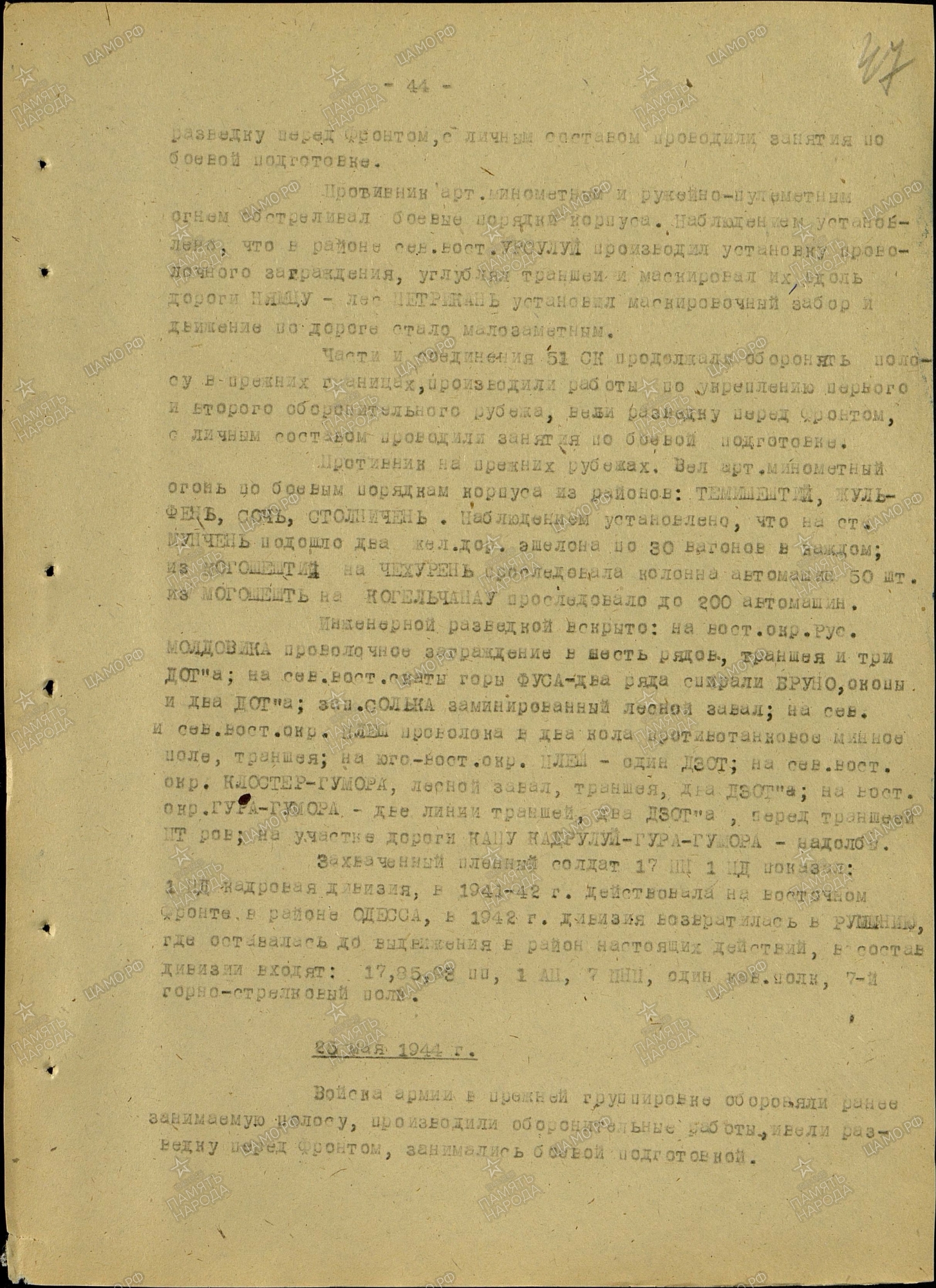 ������� ����� �������������