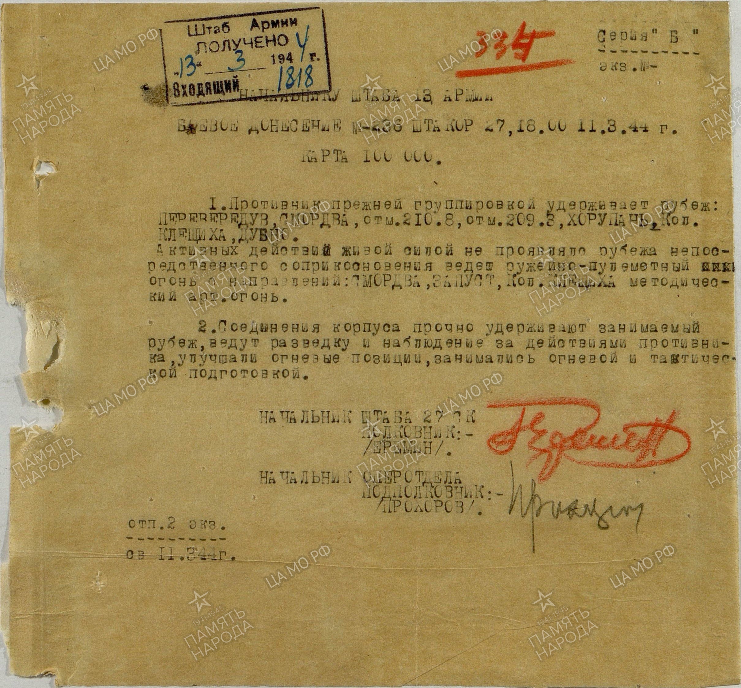 ������� ���� ���������