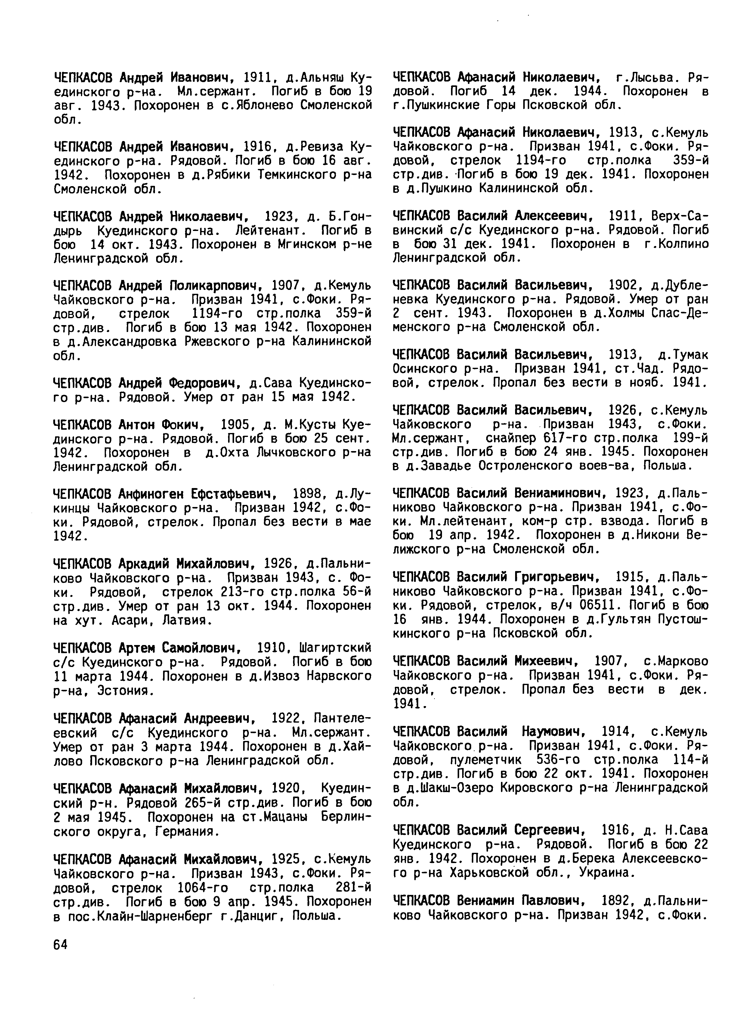 ������ ������� ��������