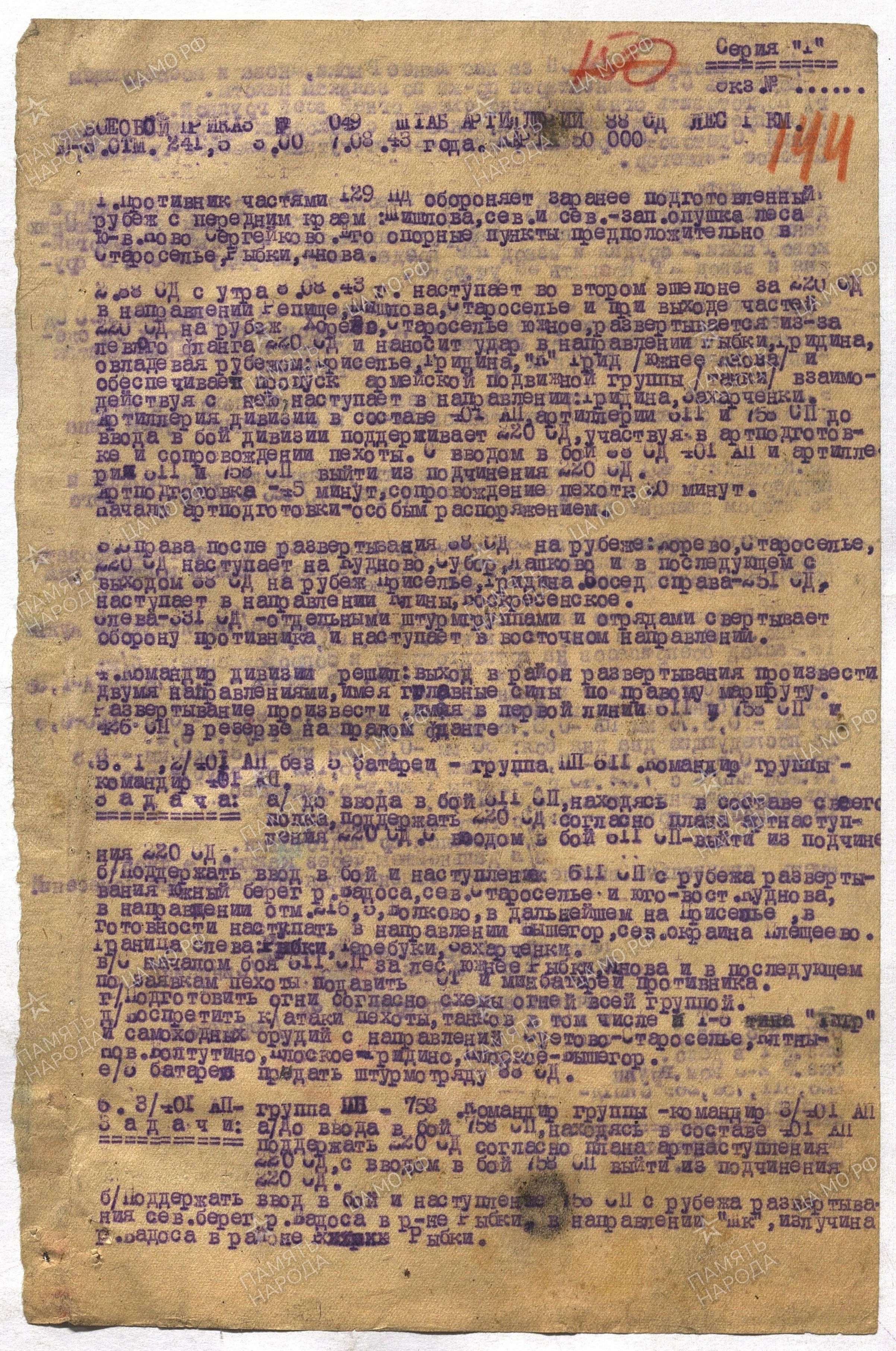 �������� ������ ��������