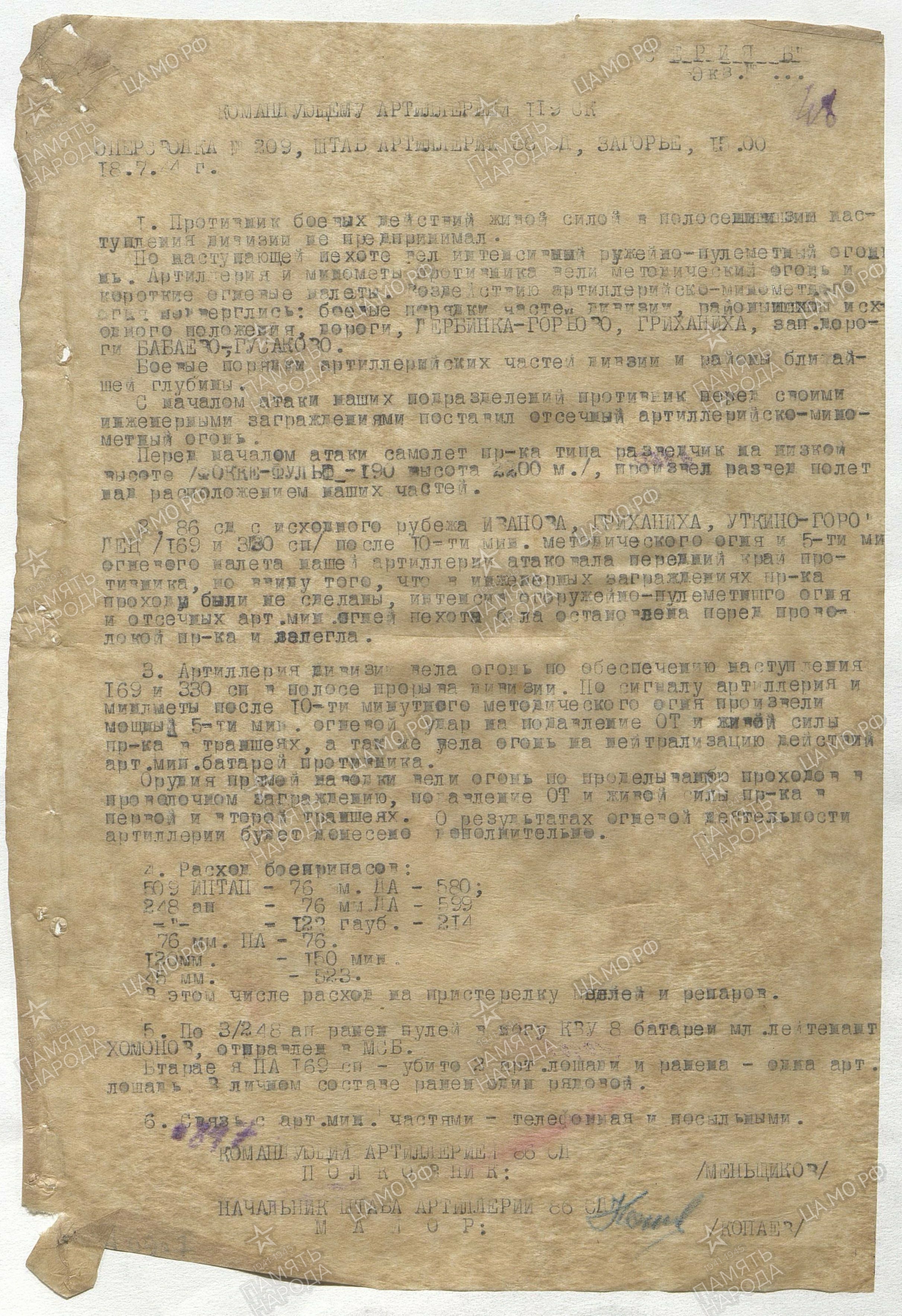 �������� ������ ����������