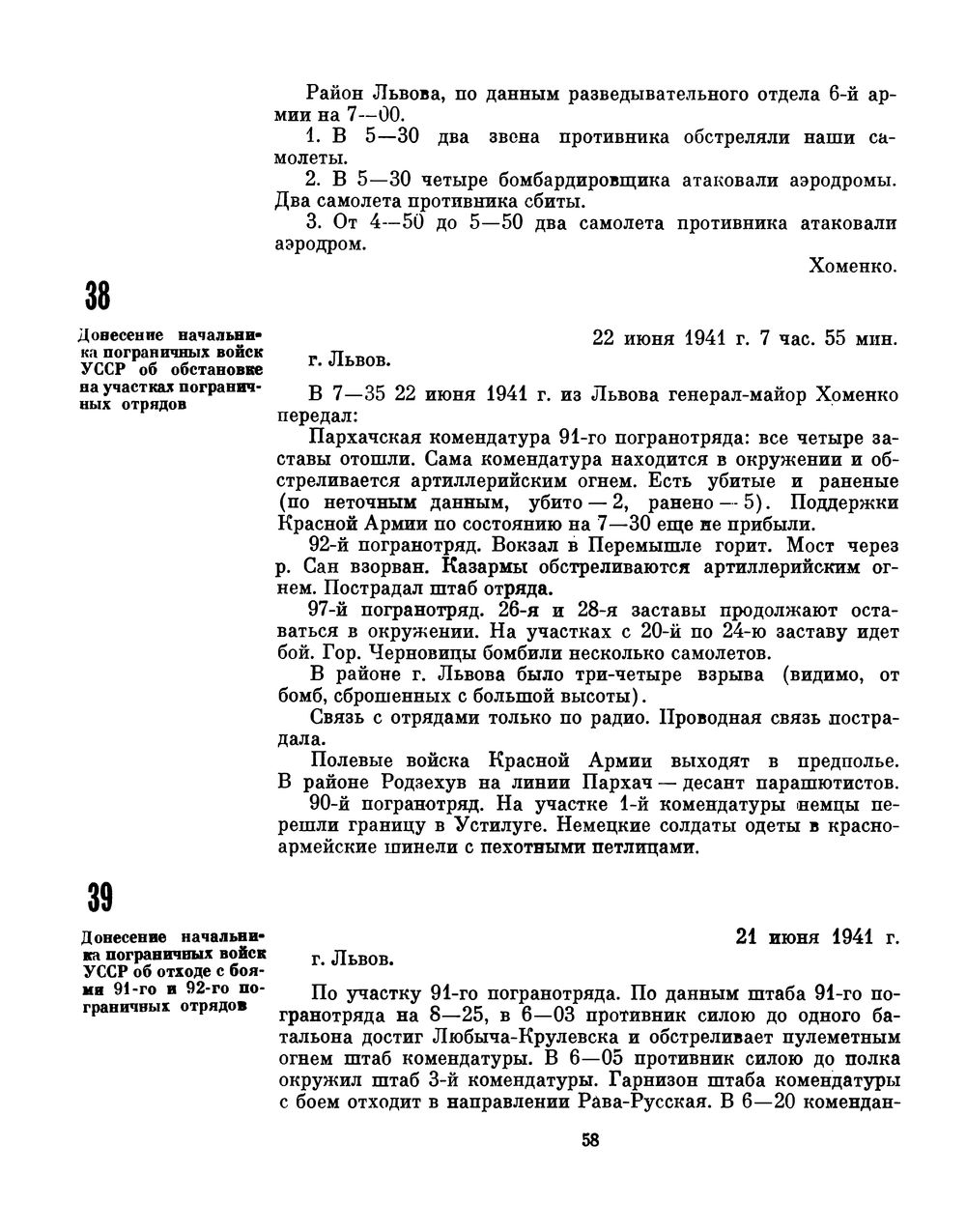 �������� ����� ���������