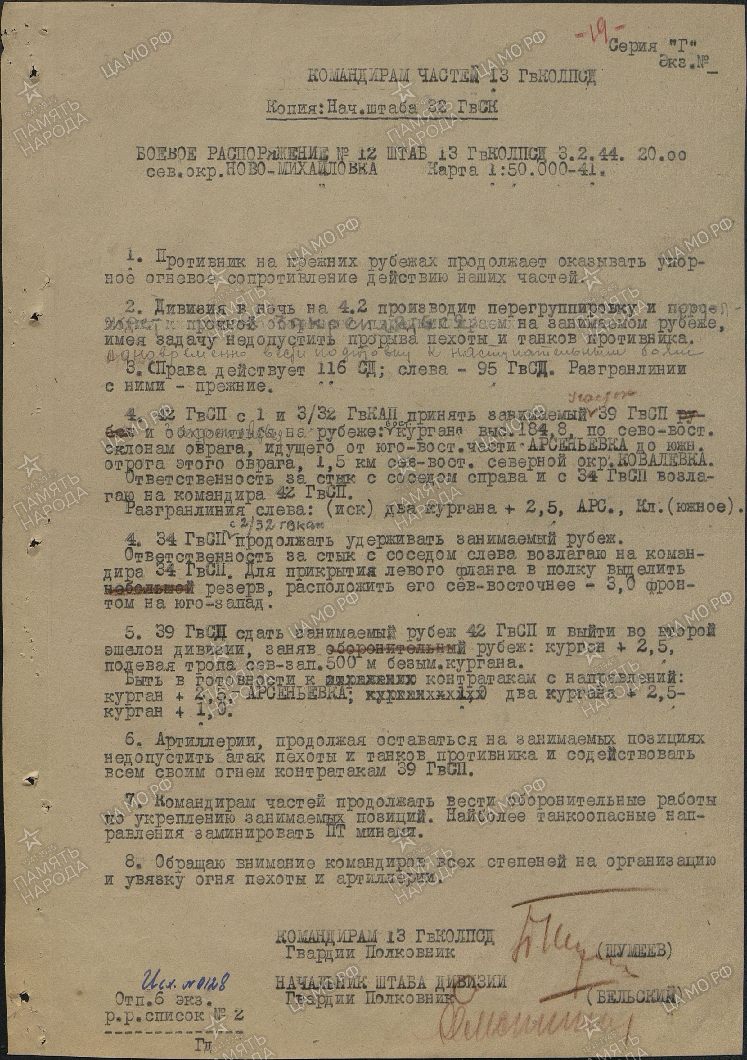 ����� ���� ��������