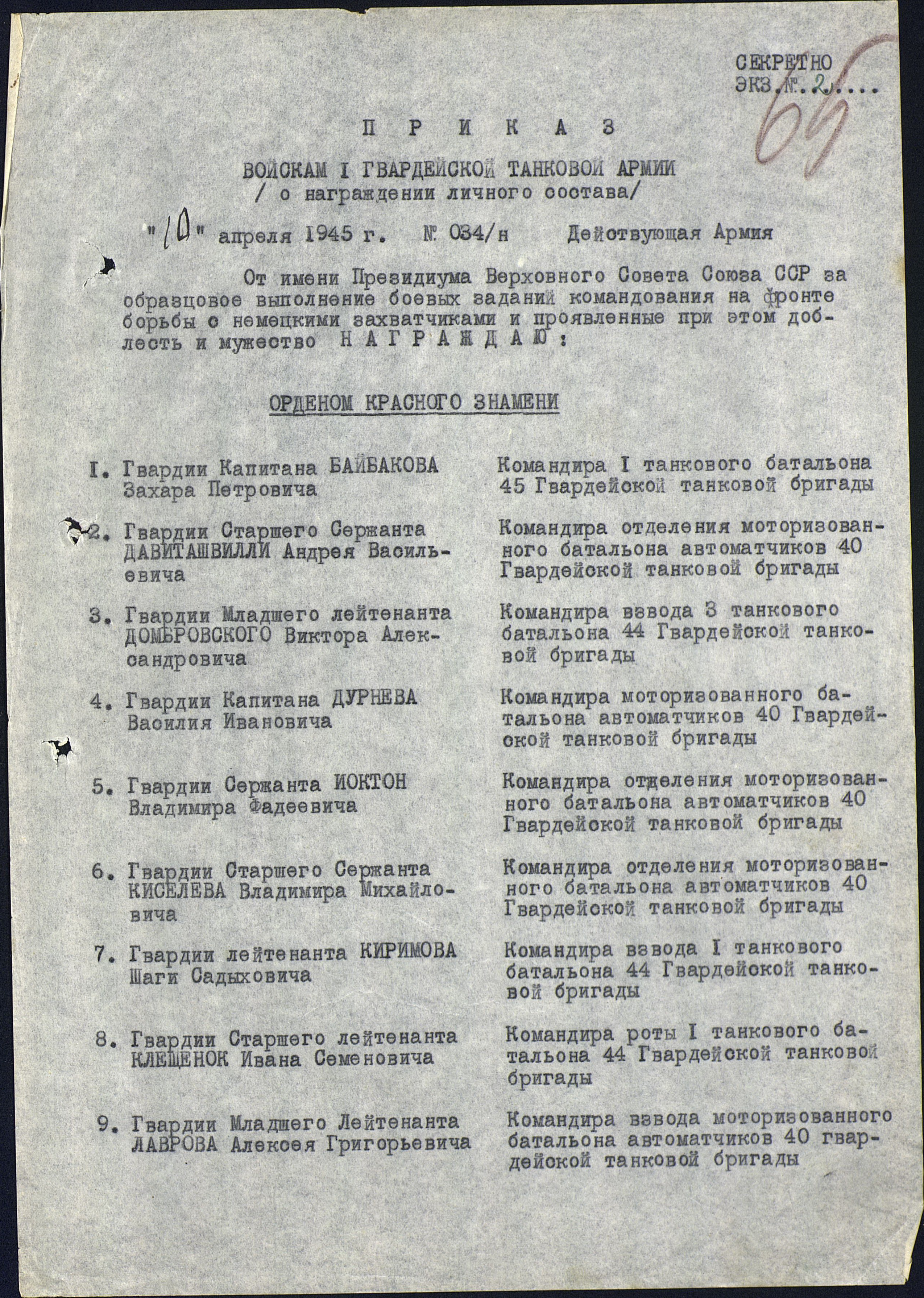 ������ ����� ����������