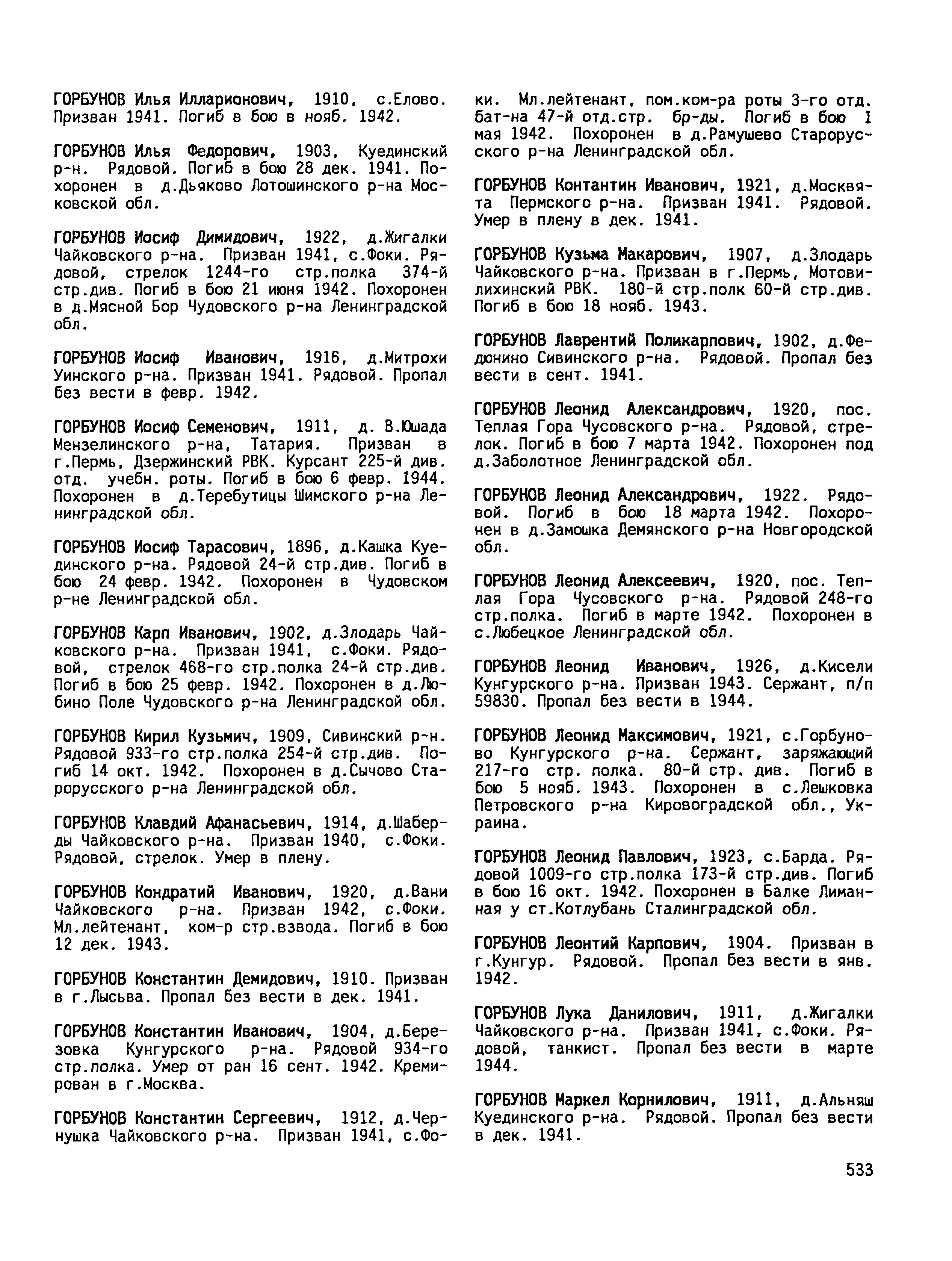 ������ ������ ����������