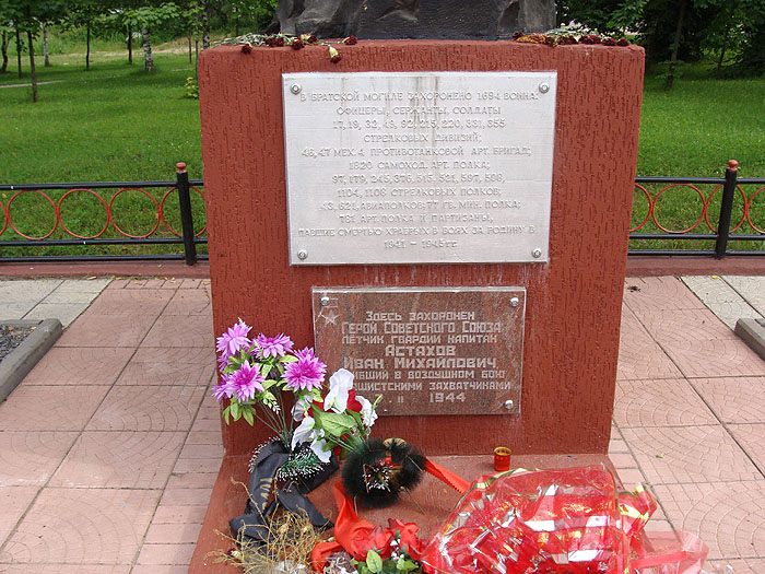 ������� ���� ������ (�������)