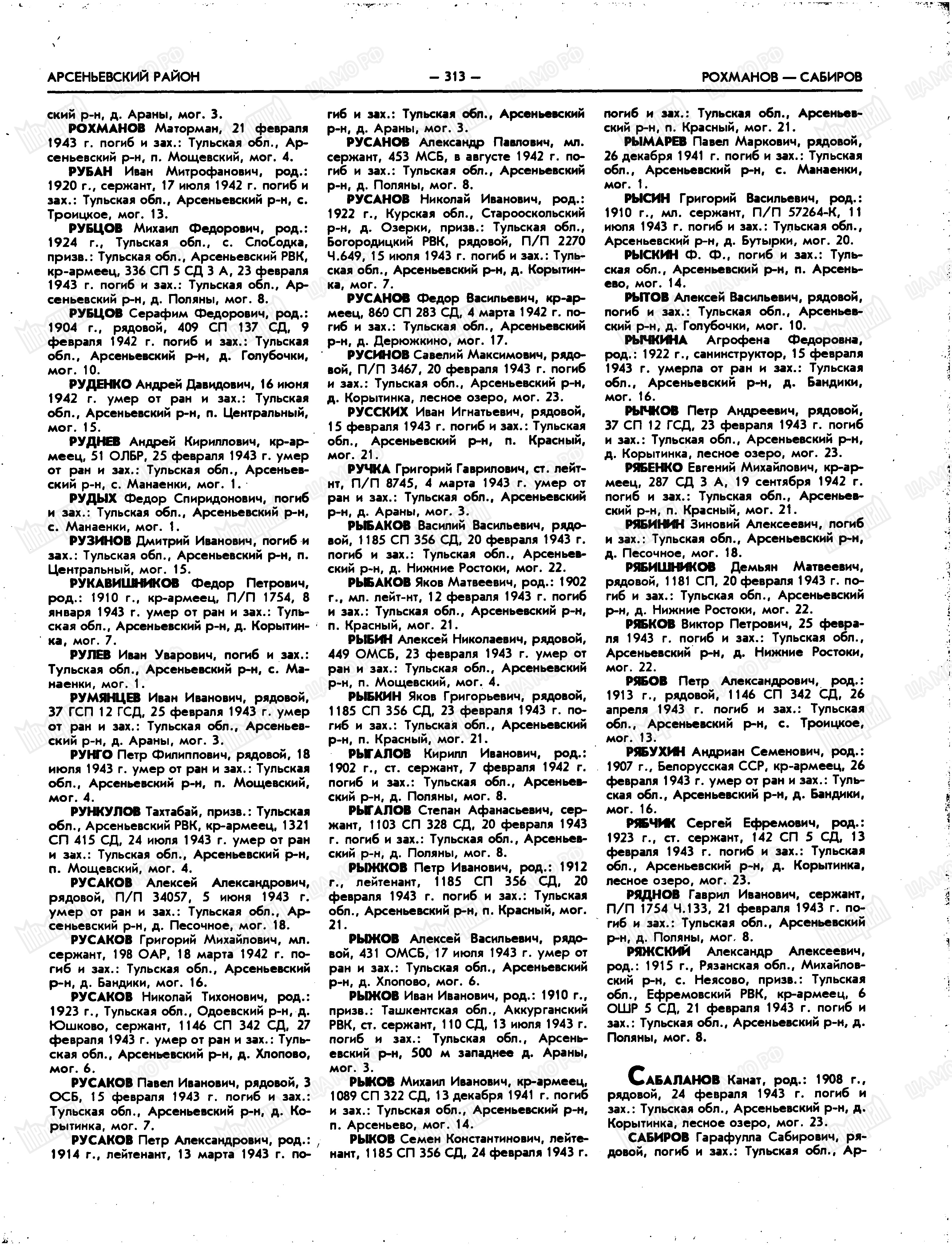 ������� ������� ����������