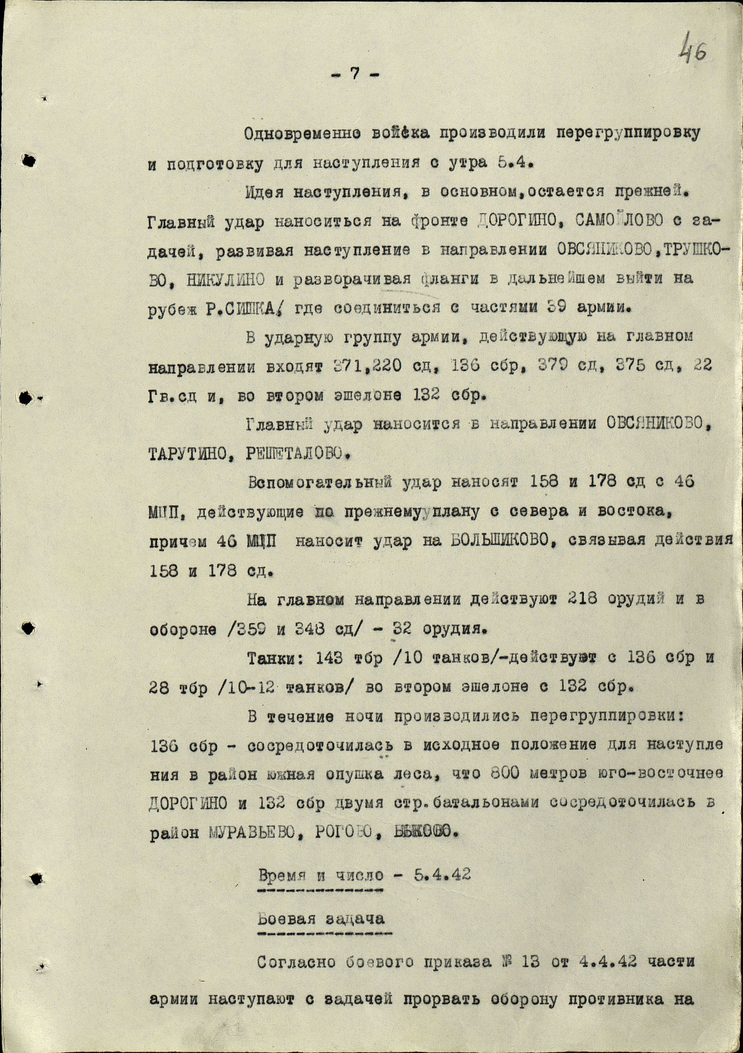 ������� ���� ��������