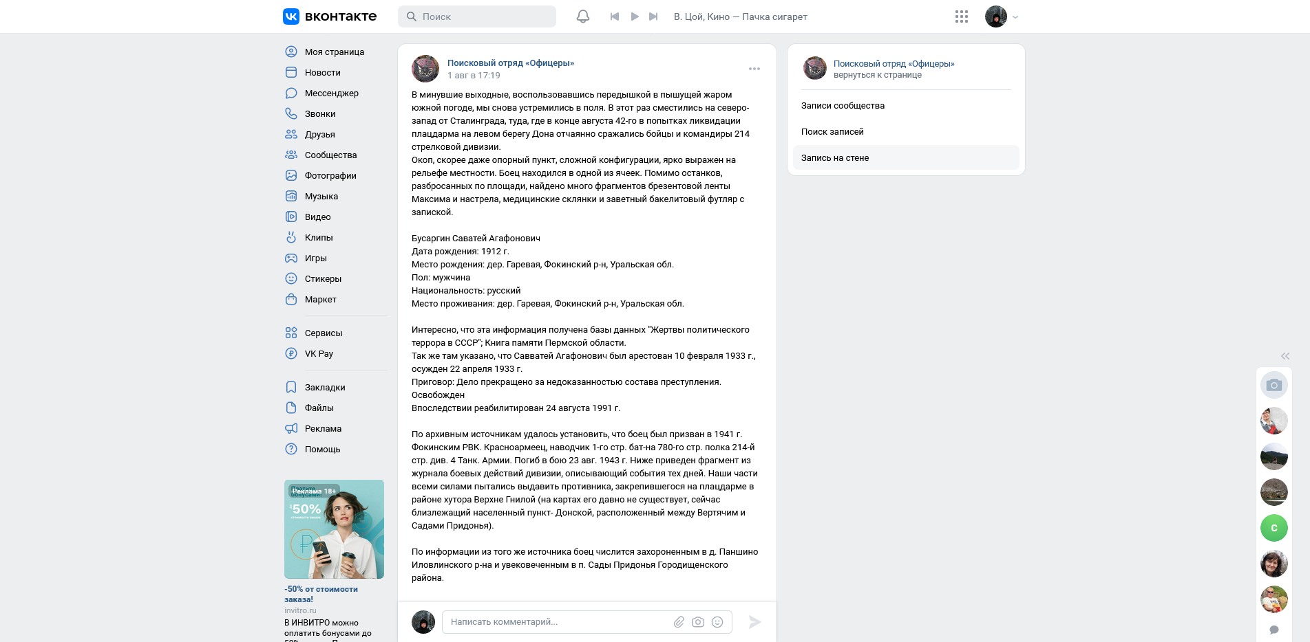 �������� �������� ����������