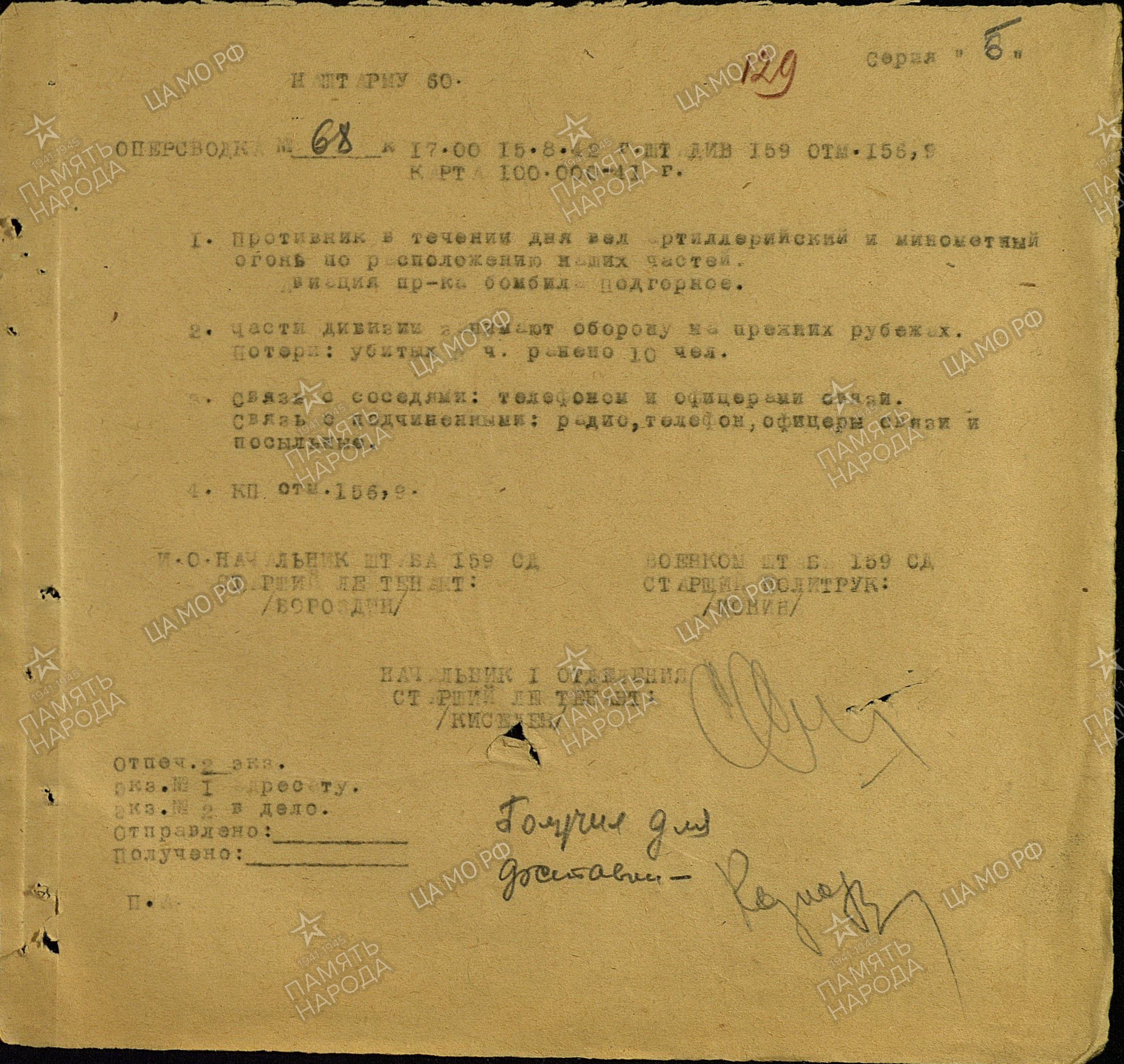 ������� ������ �����